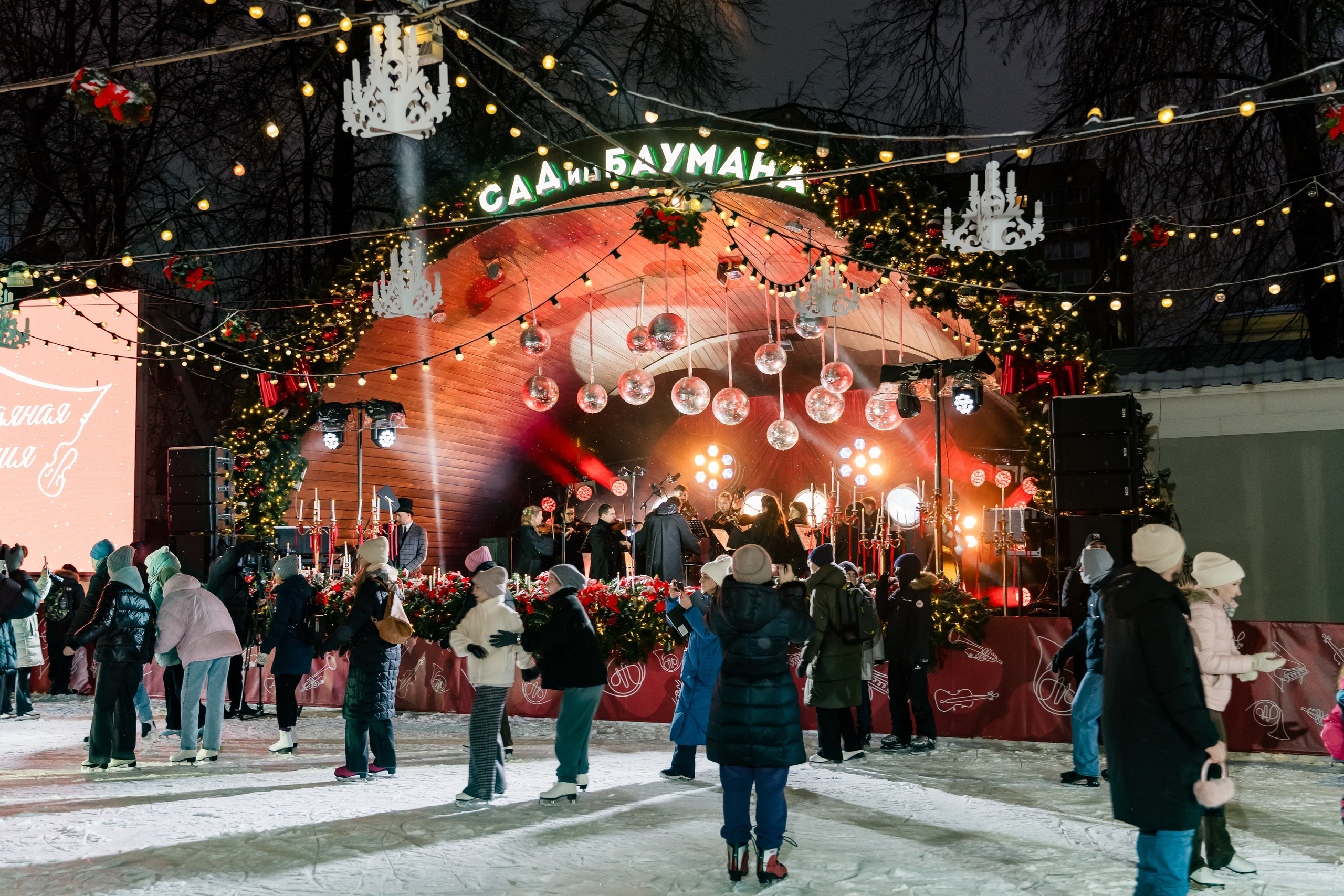 Ледяная симфония. Сад им. Баумана. 04.01.2025