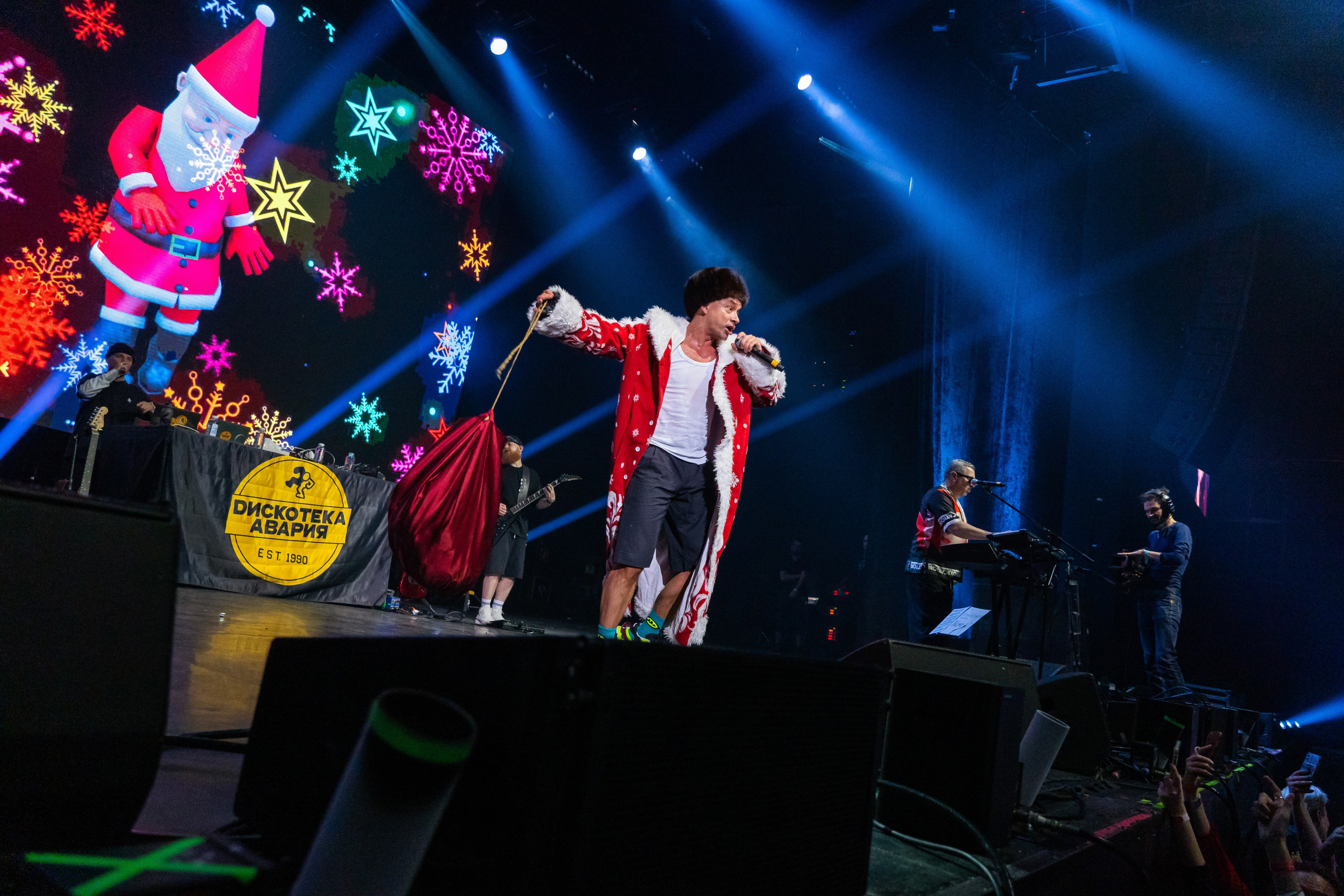 Концерт «Дискотека авария». Главная