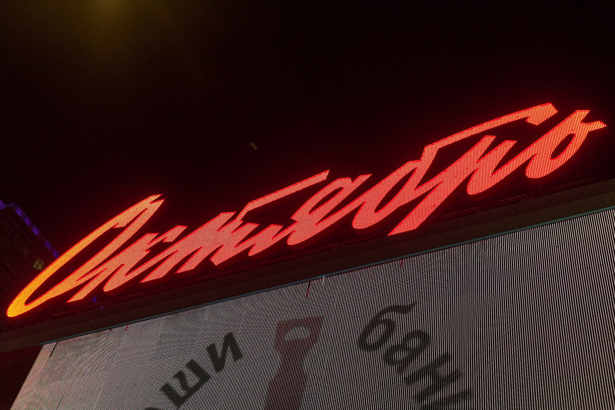 Премьера фильма «Маме снова 17». Организация фото/видео съемки, Москва