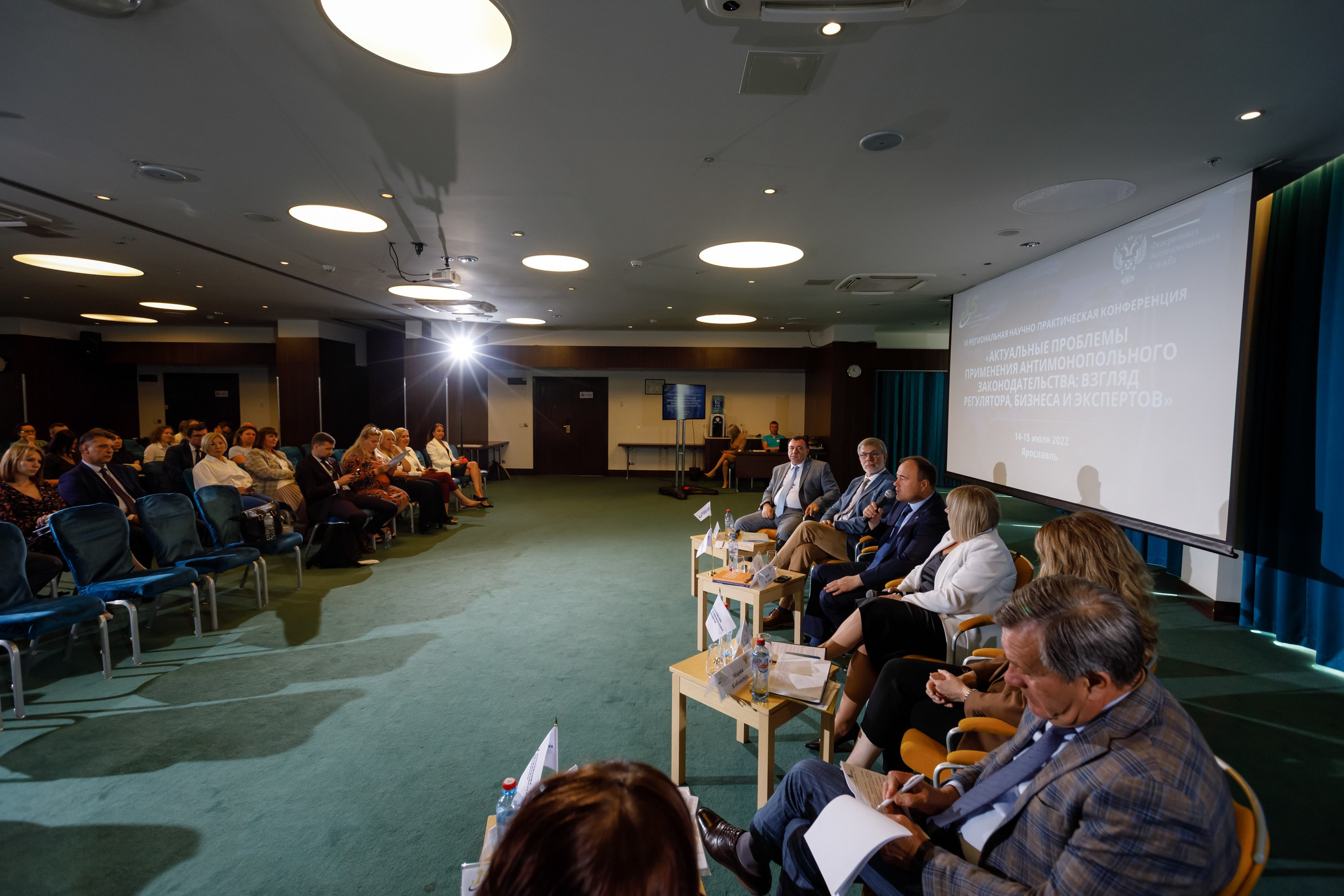 Конференция. COSMOS. Свадебный фотограф в Ярославле Анастасия Архипова