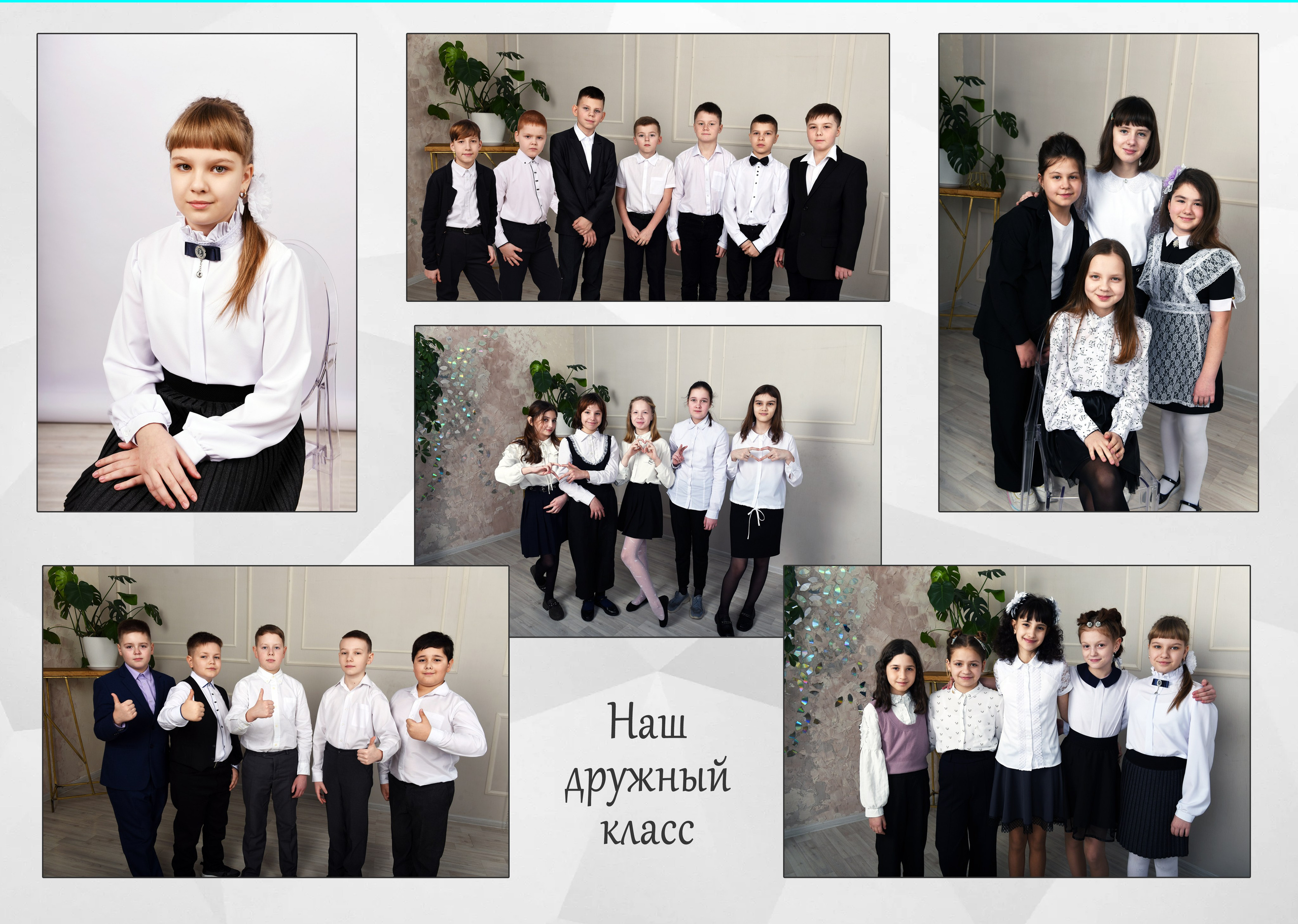 4 кл общее фото на обложке 2 разв. Семейный, детский и школьный фотограф в Димитровграде Наумова Екатерина
