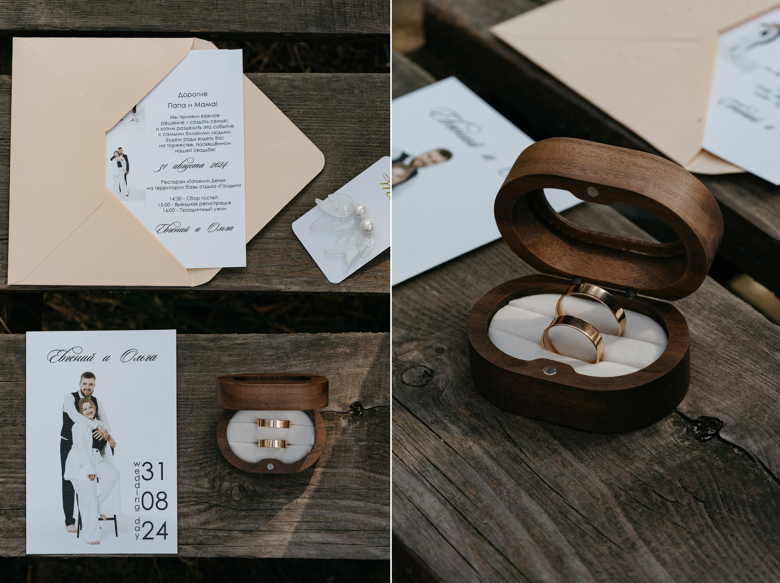 Евгений & Ольга. Свадебный и репортажный фотограф Юров Дмитрий