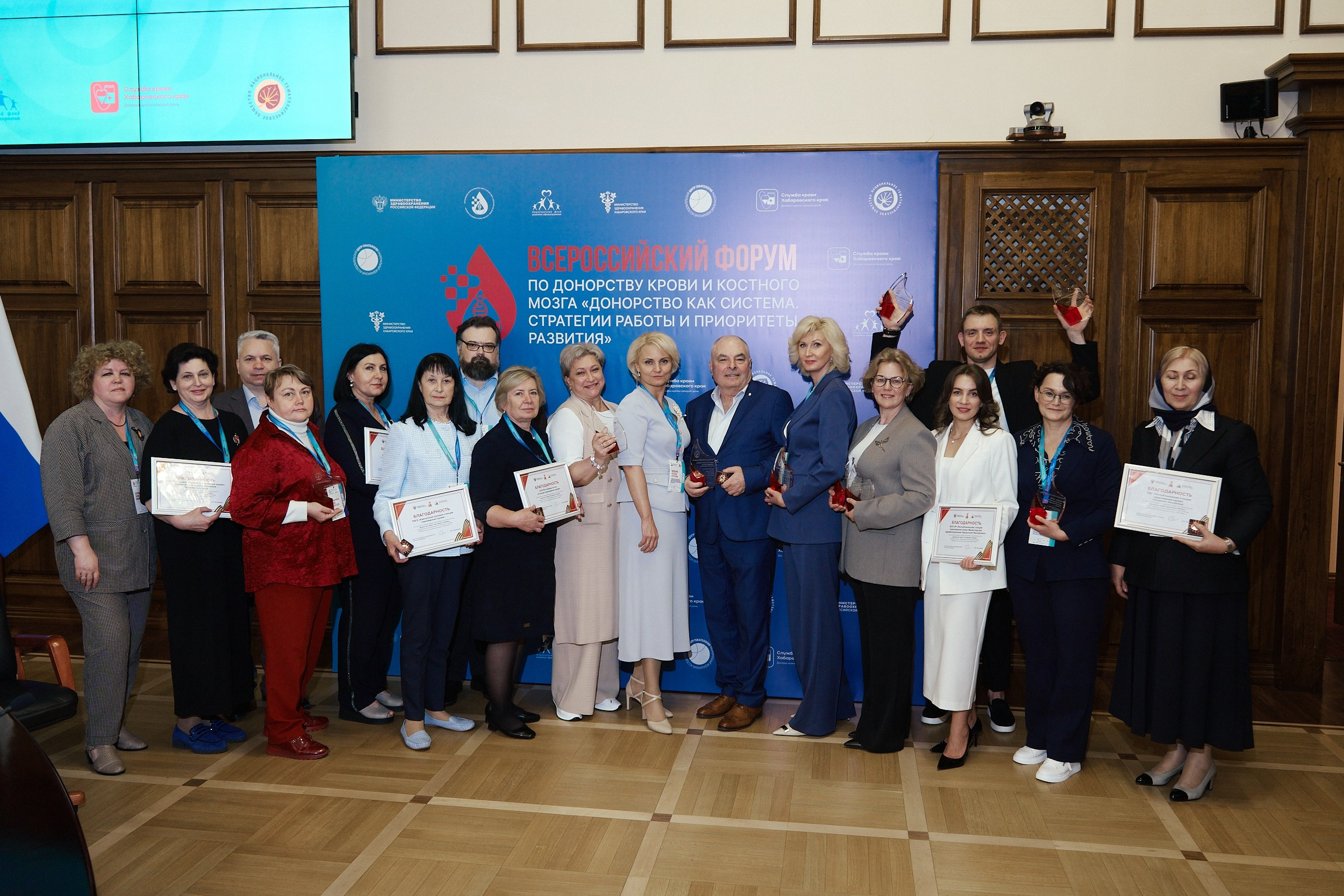 СЕРОССИЙСКИЙ ФОРУМ ПО ДОНОРСТВУ КРОВИ И КОСТНОГО МОЗГА. ФОТОГРАФ НА МЕРОПРИЯТИЕ ОТ СОЛЬ МЕДИА PRODUCTION