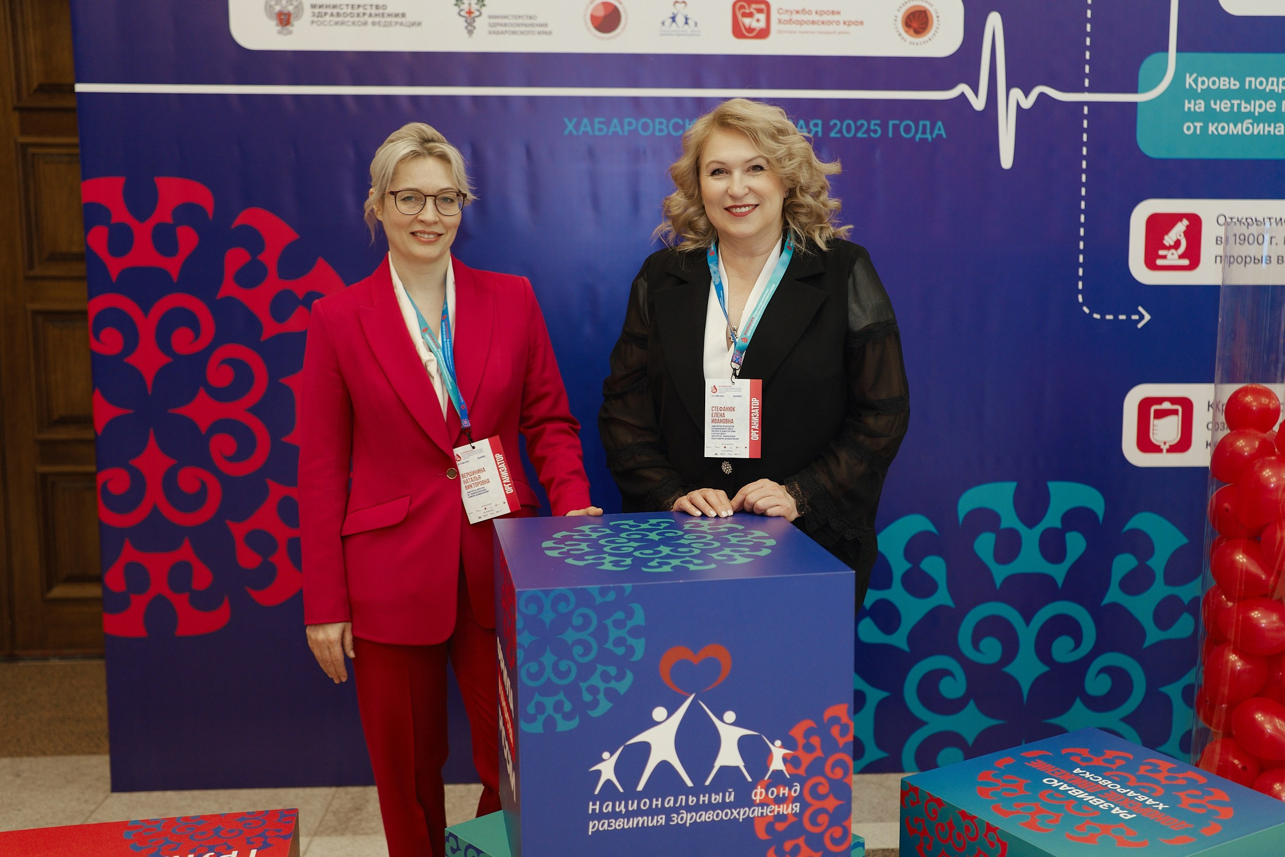СЕРОССИЙСКИЙ ФОРУМ ПО ДОНОРСТВУ КРОВИ И КОСТНОГО МОЗГА. ФОТОГРАФ НА МЕРОПРИЯТИЕ ОТ СОЛЬ МЕДИА PRODUCTION