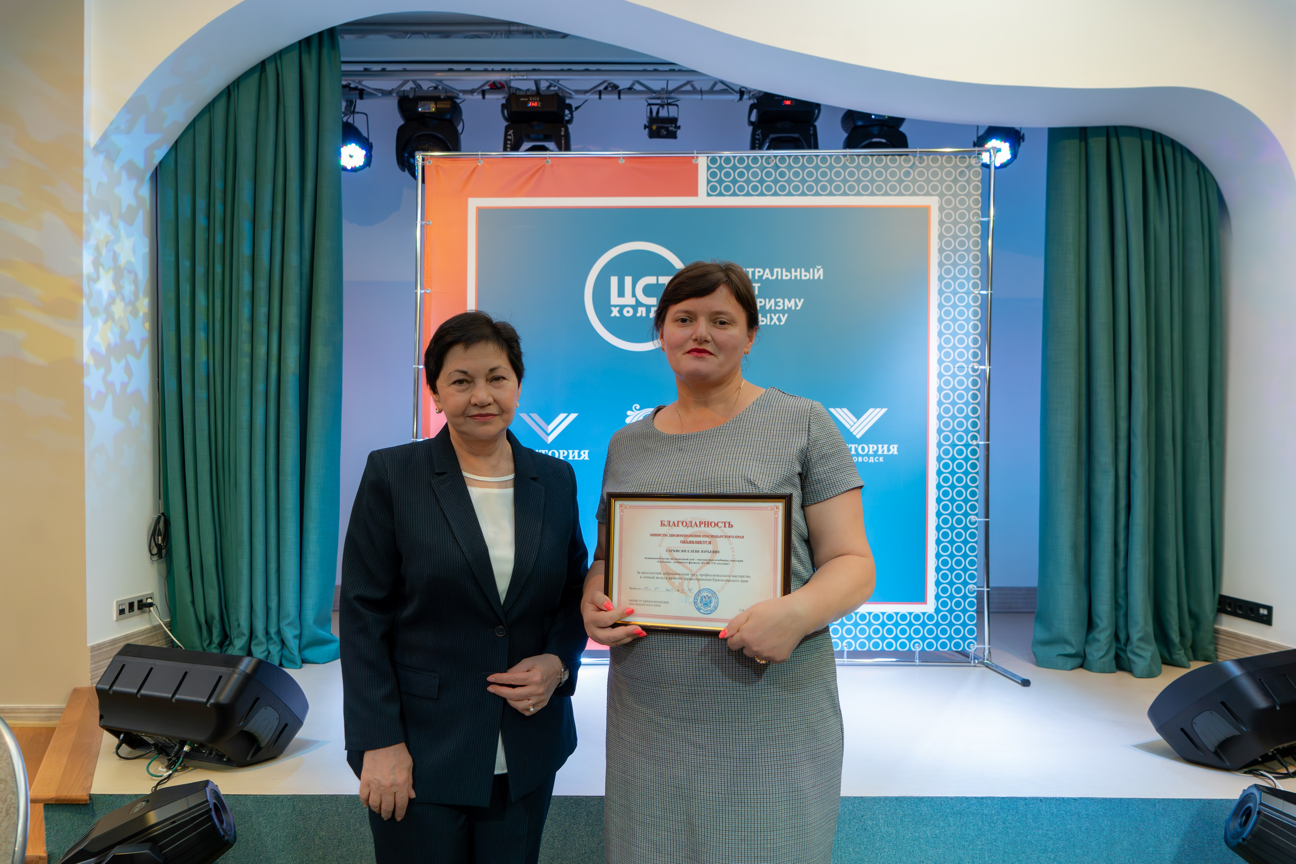 ЦСТЭ холдинг 2023. Репортажный фотограф в Красной Поляне и Сочи Павлюченко Екатерина