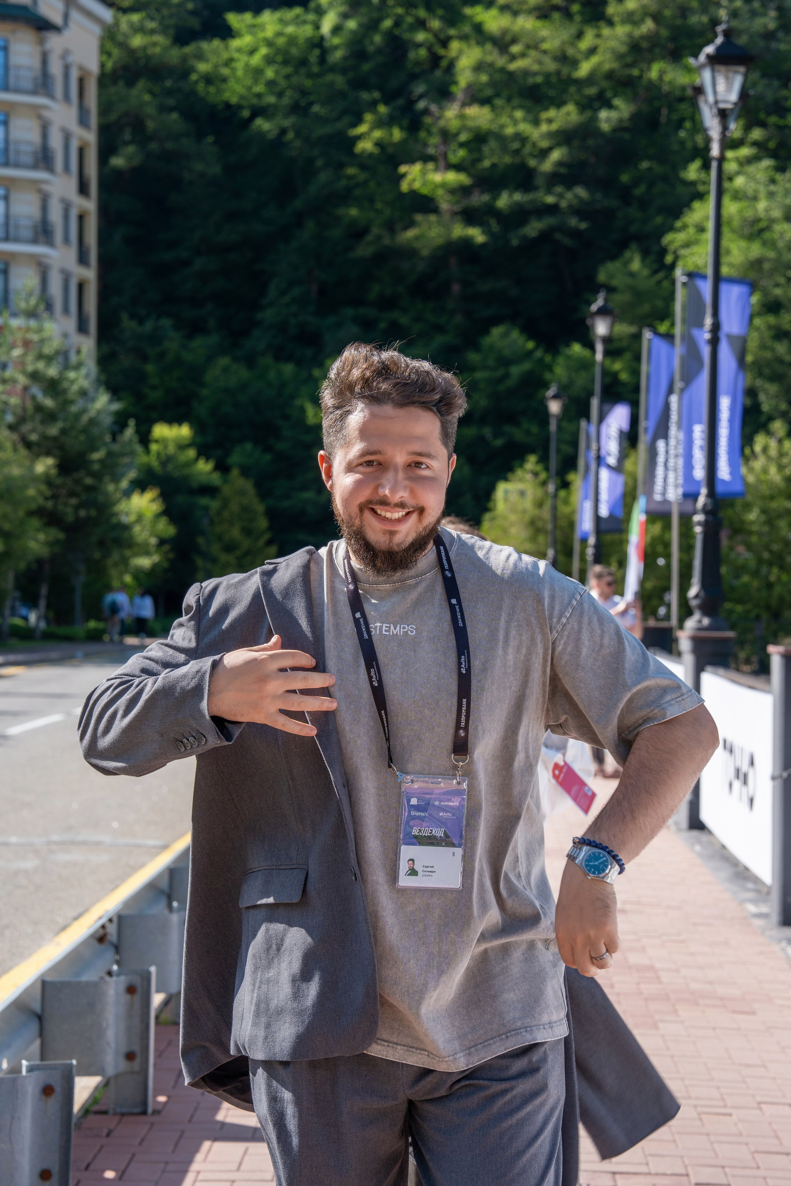 Форум недвижимости «Движение» для компании Stemps. Репортажный фотограф в Красной Поляне и Сочи Павлюченко Екатерина