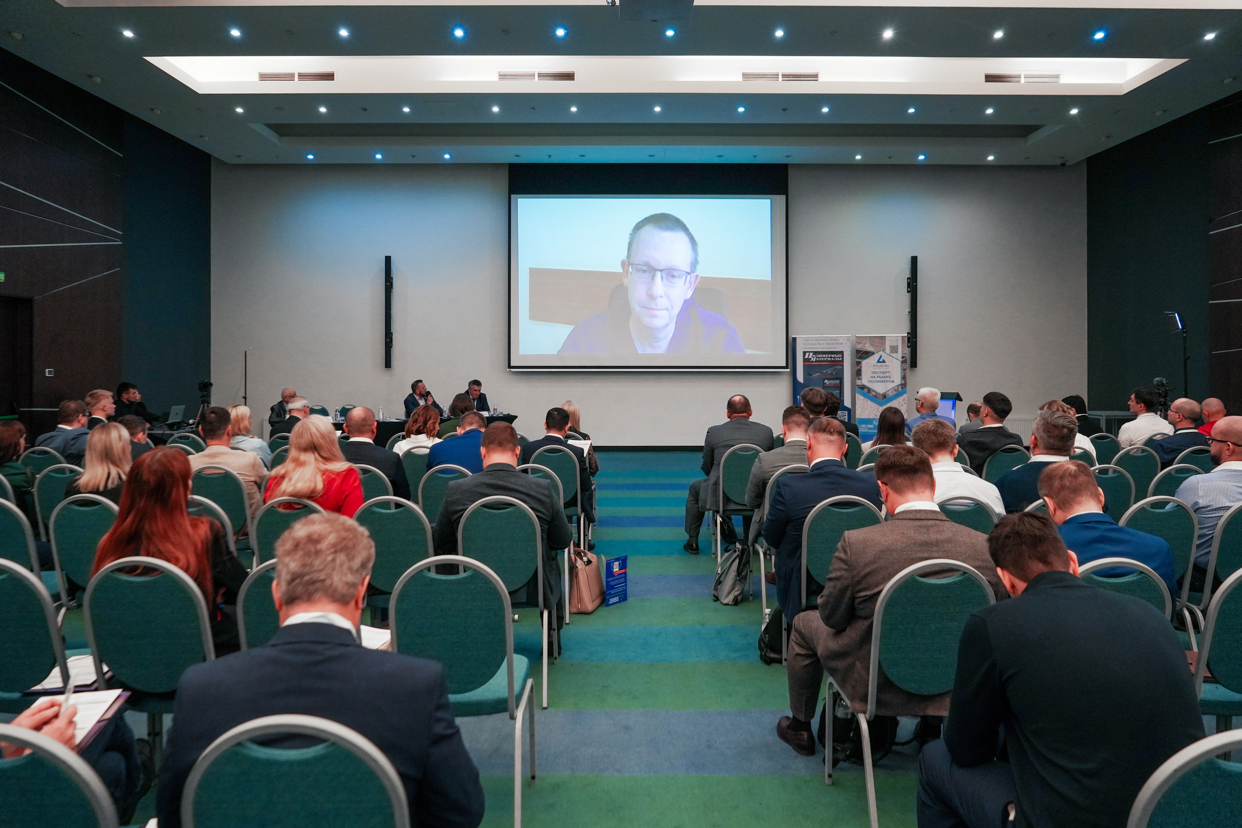 Форум «Полимерный бизнес России» на курорте Роза Хутор. Репортажный фотограф в Красной Поляне и Сочи Павлюченко Екатерина