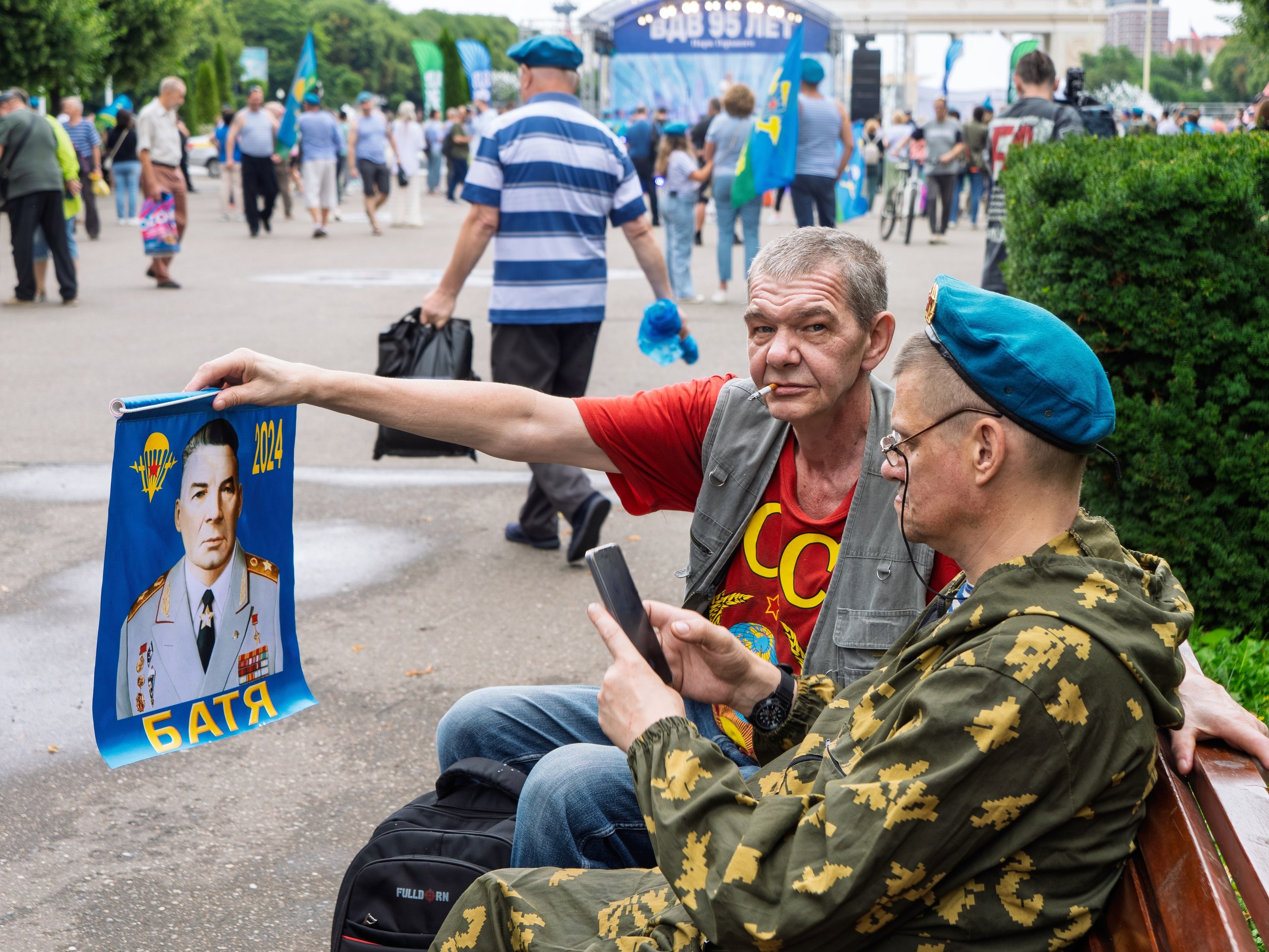 Празднование 95-летия ВДВ в парке горького 2 августа 2025 гола. Фотограф Никифоров-Гордеев Сергей. Москва и МО