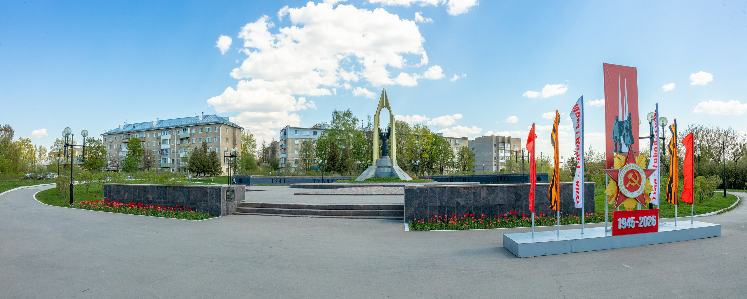 Тулякам ушедшим в бессмертие (пос. Менделеевский города- Героя-Тулы). Фотограф в Туле Крупский АнДРей. Фотостудия «КАДР71» в Туле