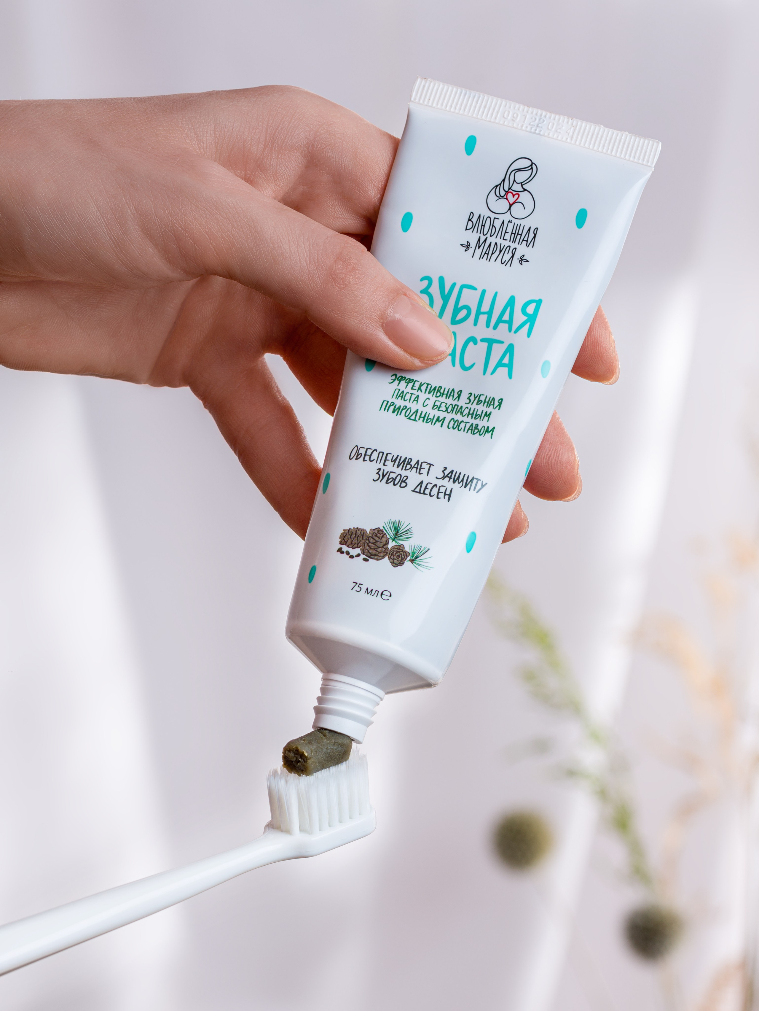 Предметная съемка предметов гигиены