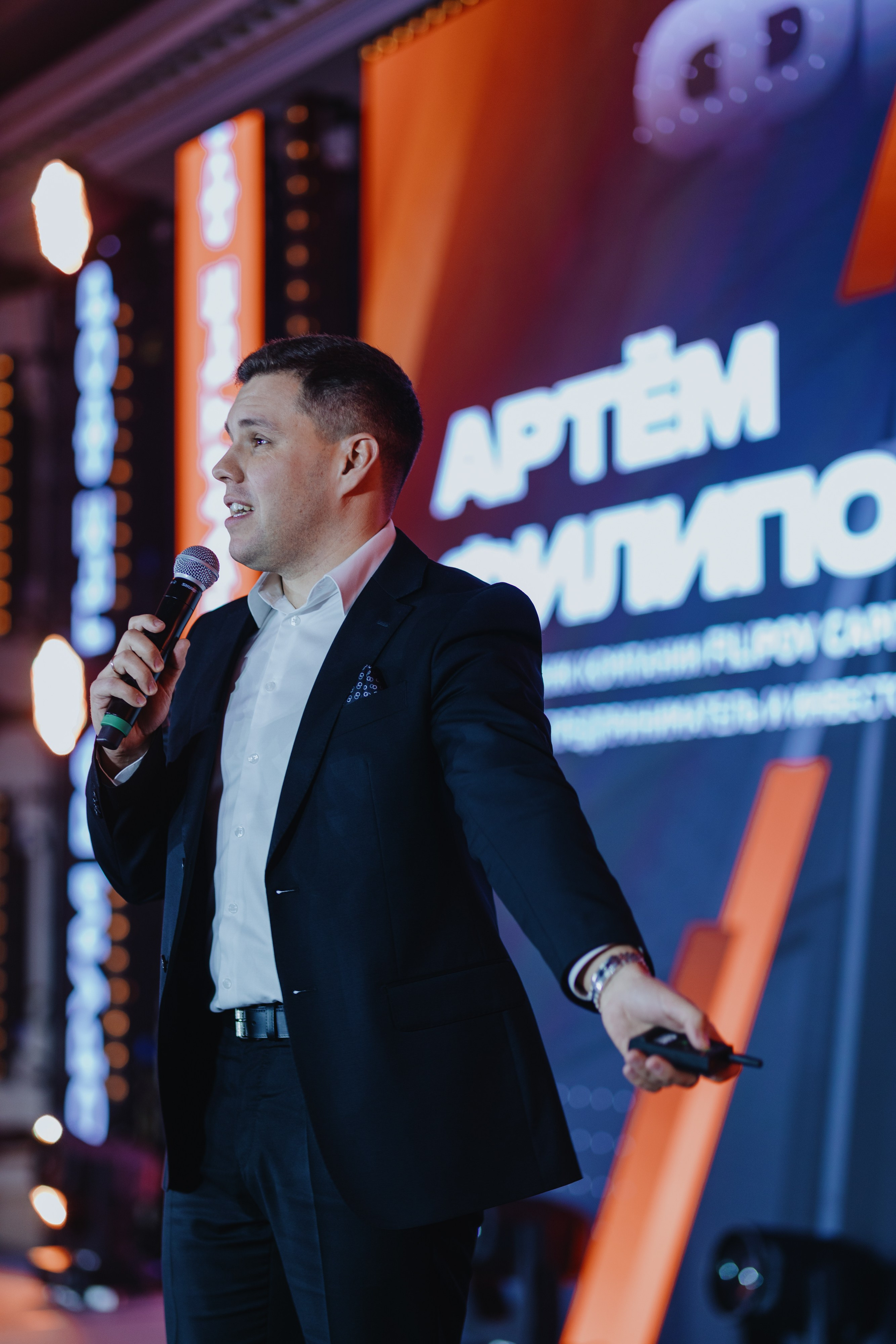 Рантье. Ежегодный форум. Фотограф Илья Чернов