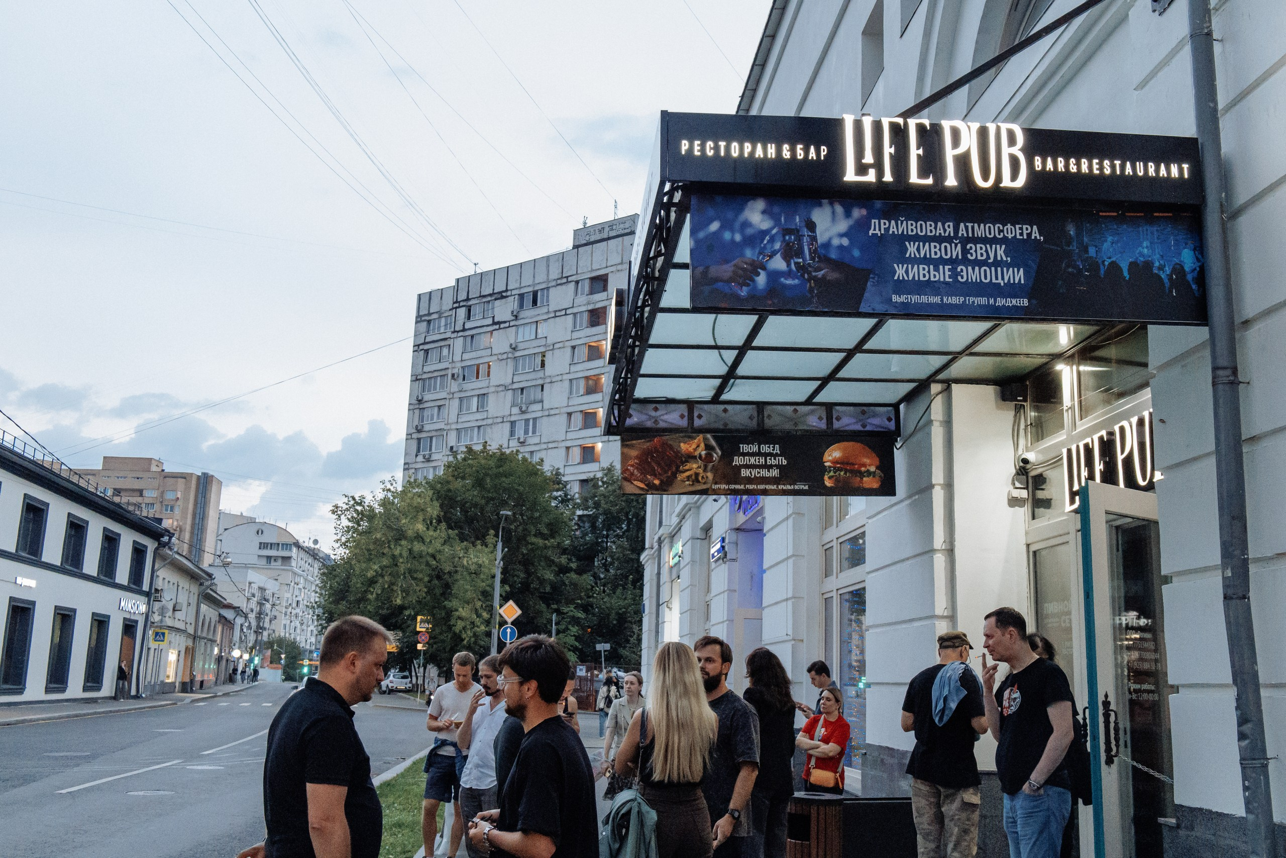 Концерт Gypsy Jack. Семейный фотограф Николаева Ольга