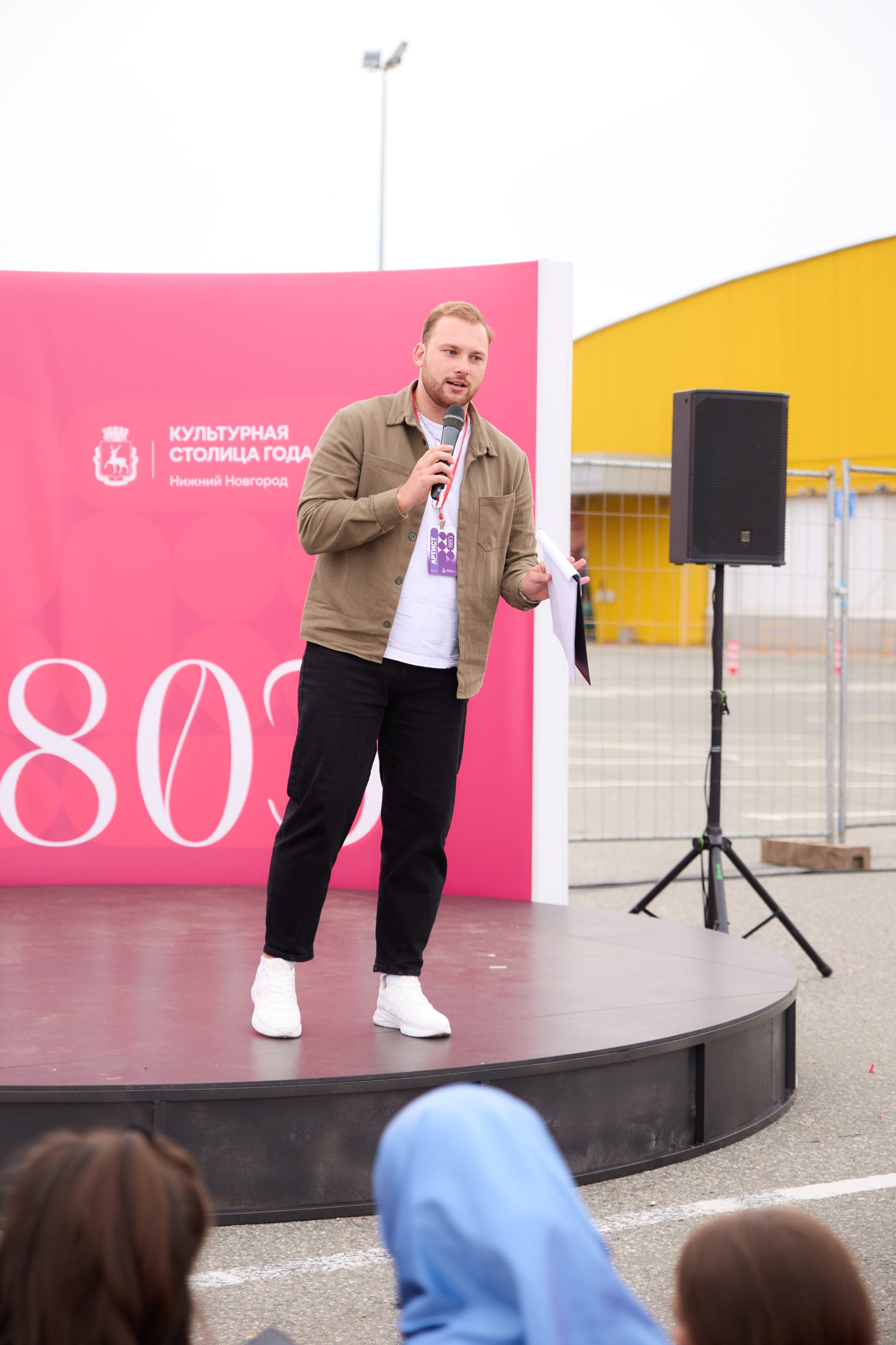 День города, Автозаводский район. Фотограф Диана Малышкина