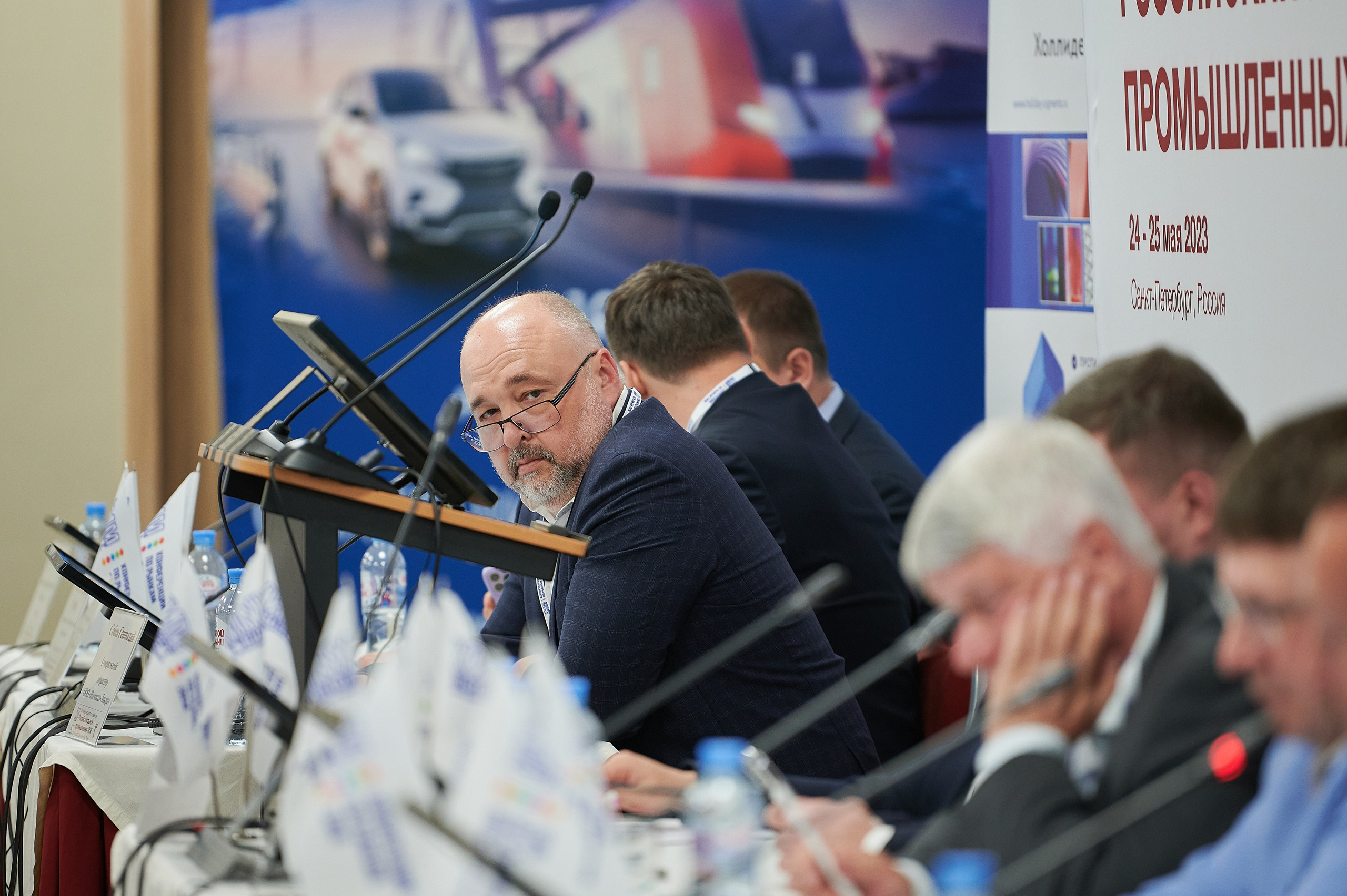 VII Международная конференция Российский рынок промышленных ЛКМ. Профессиональная репортажная фотосъёмка мероприятий в Санкт-Петербурге