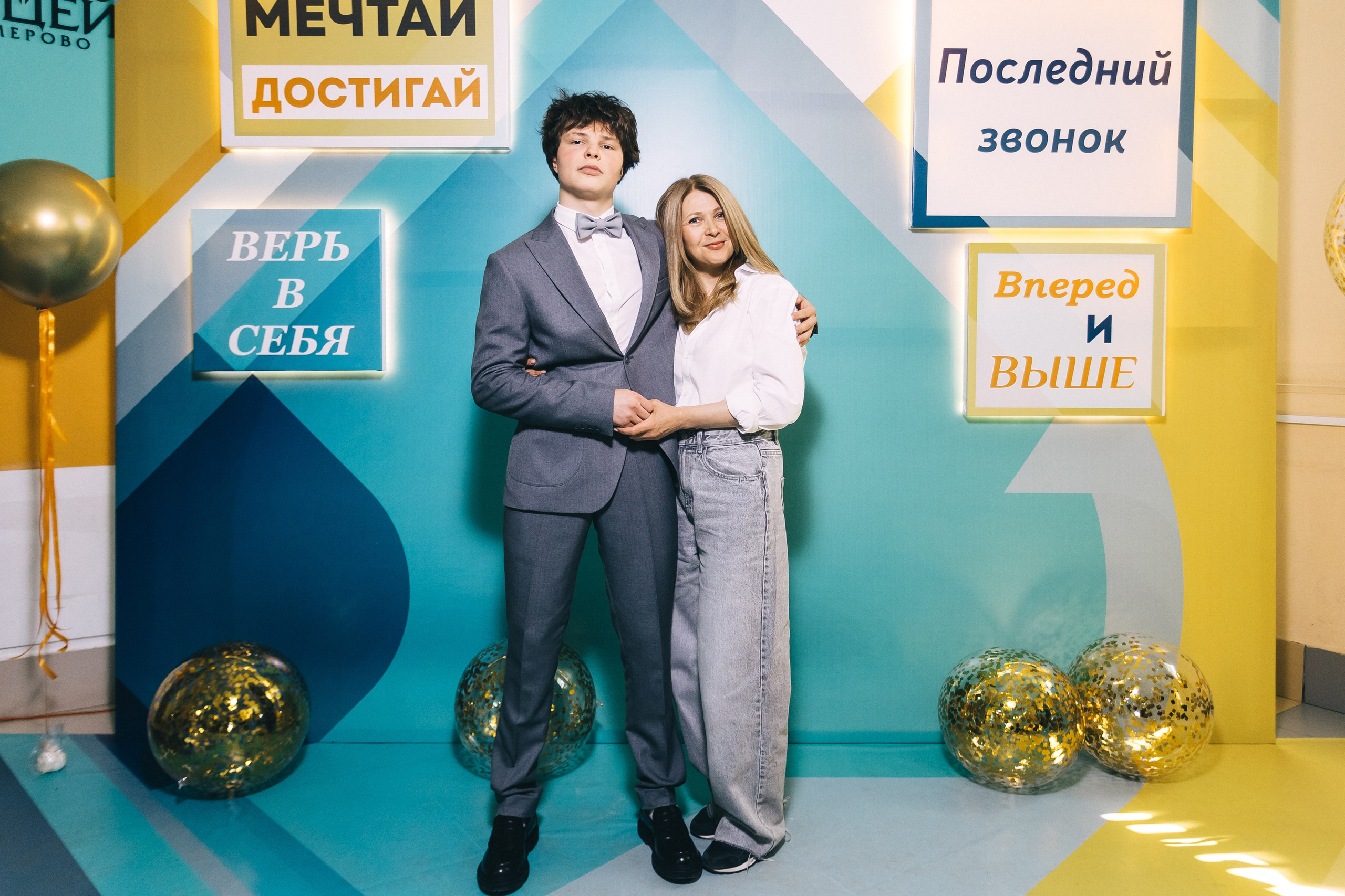 Последний звонок «Лицей 62». Фотограф Кемерово | Сергей