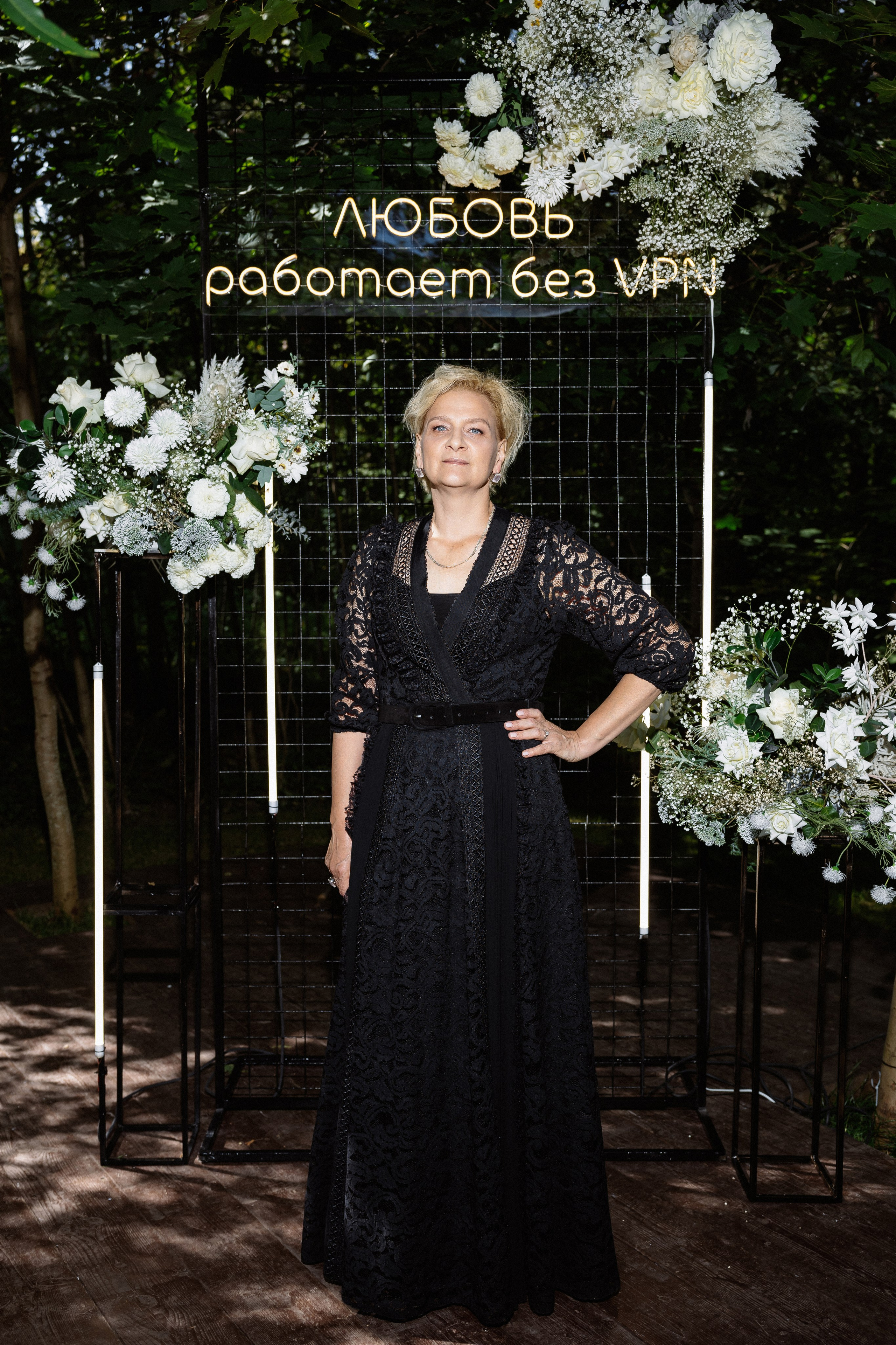 Мария & Александр. RETOUCH-HOUSE