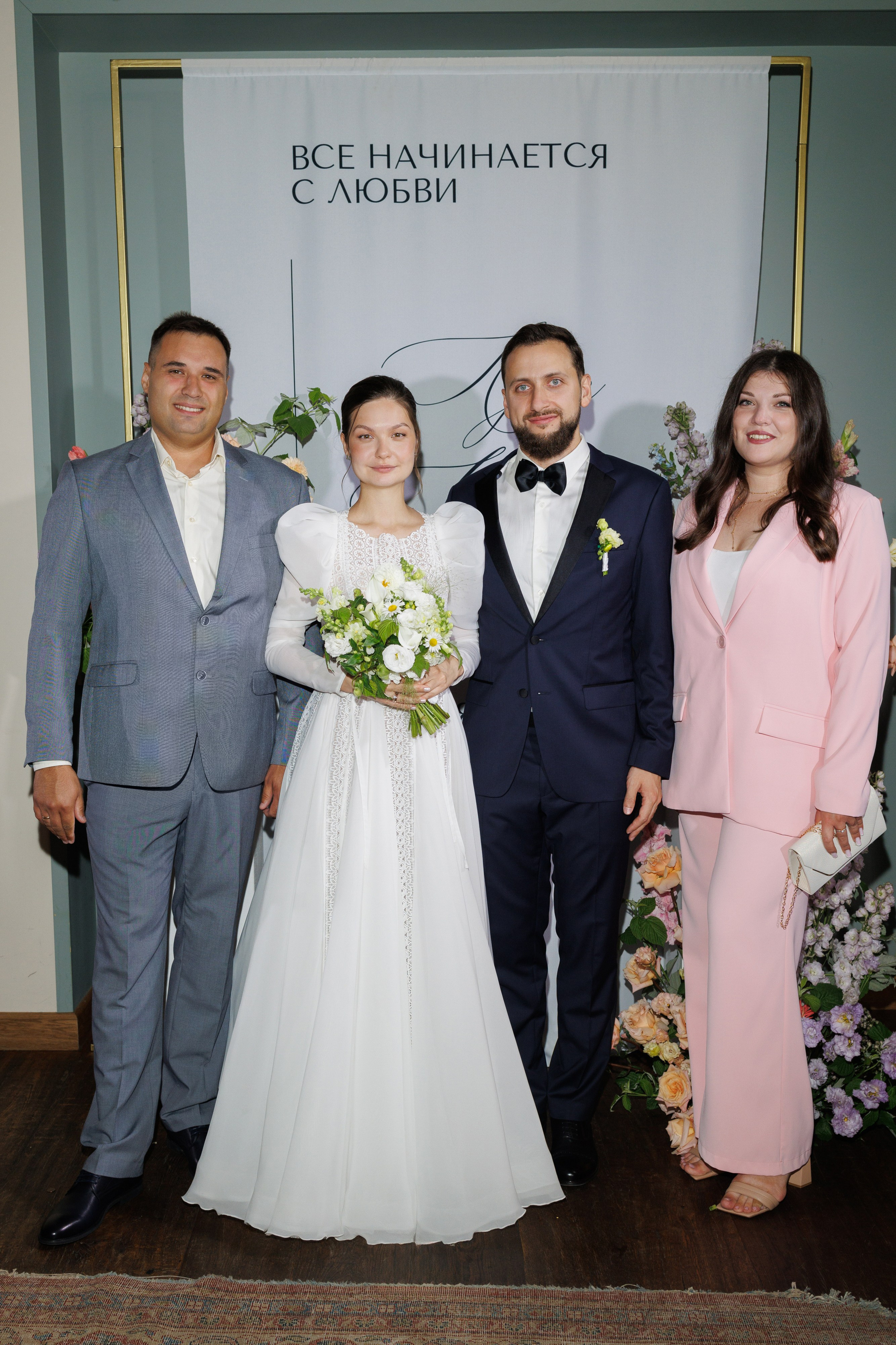 Луиза & Стефан. RETOUCH-HOUSE