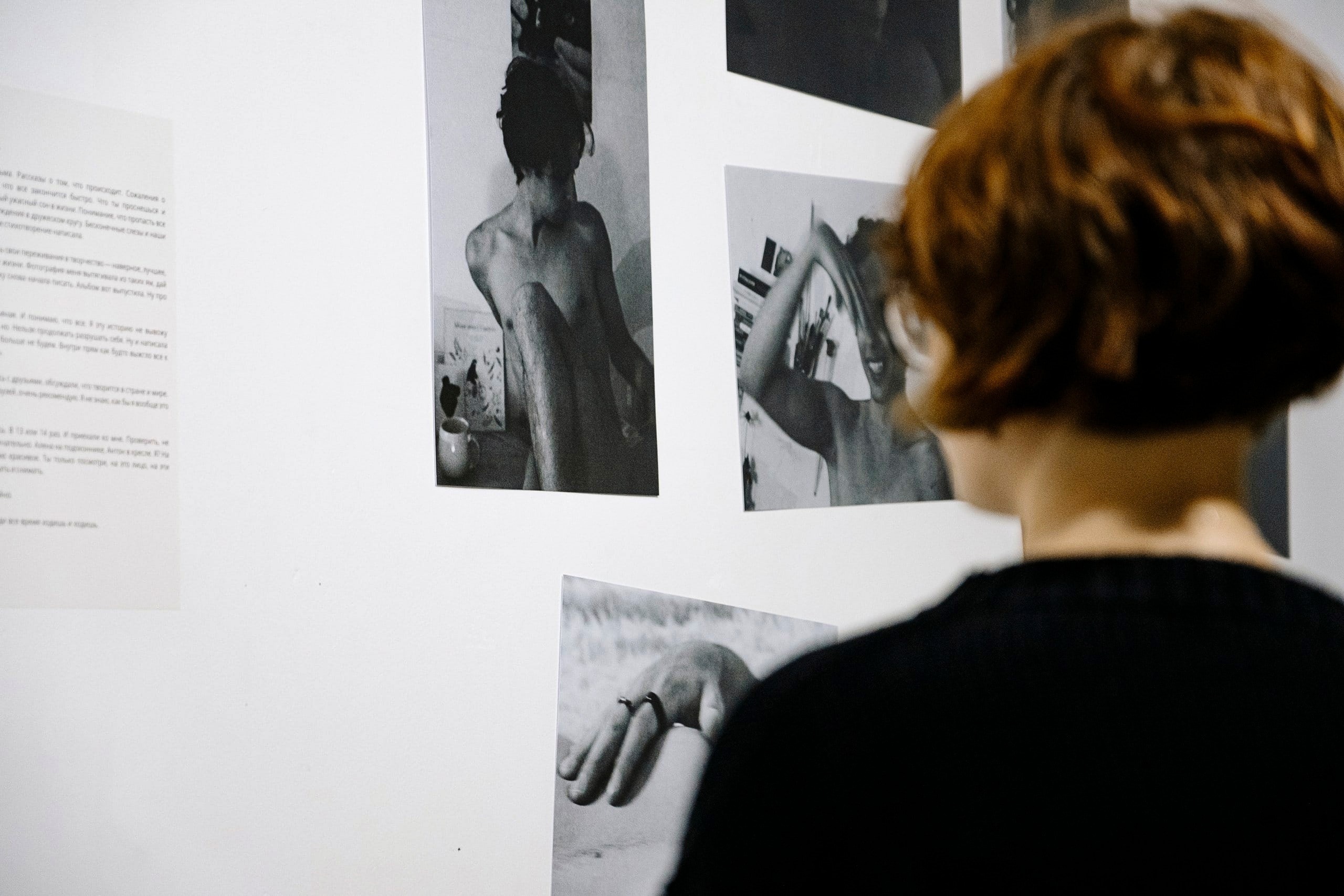 Выставка «Внутри Вардугиной» 2023. #фотокаквкино | Фотографирую людей