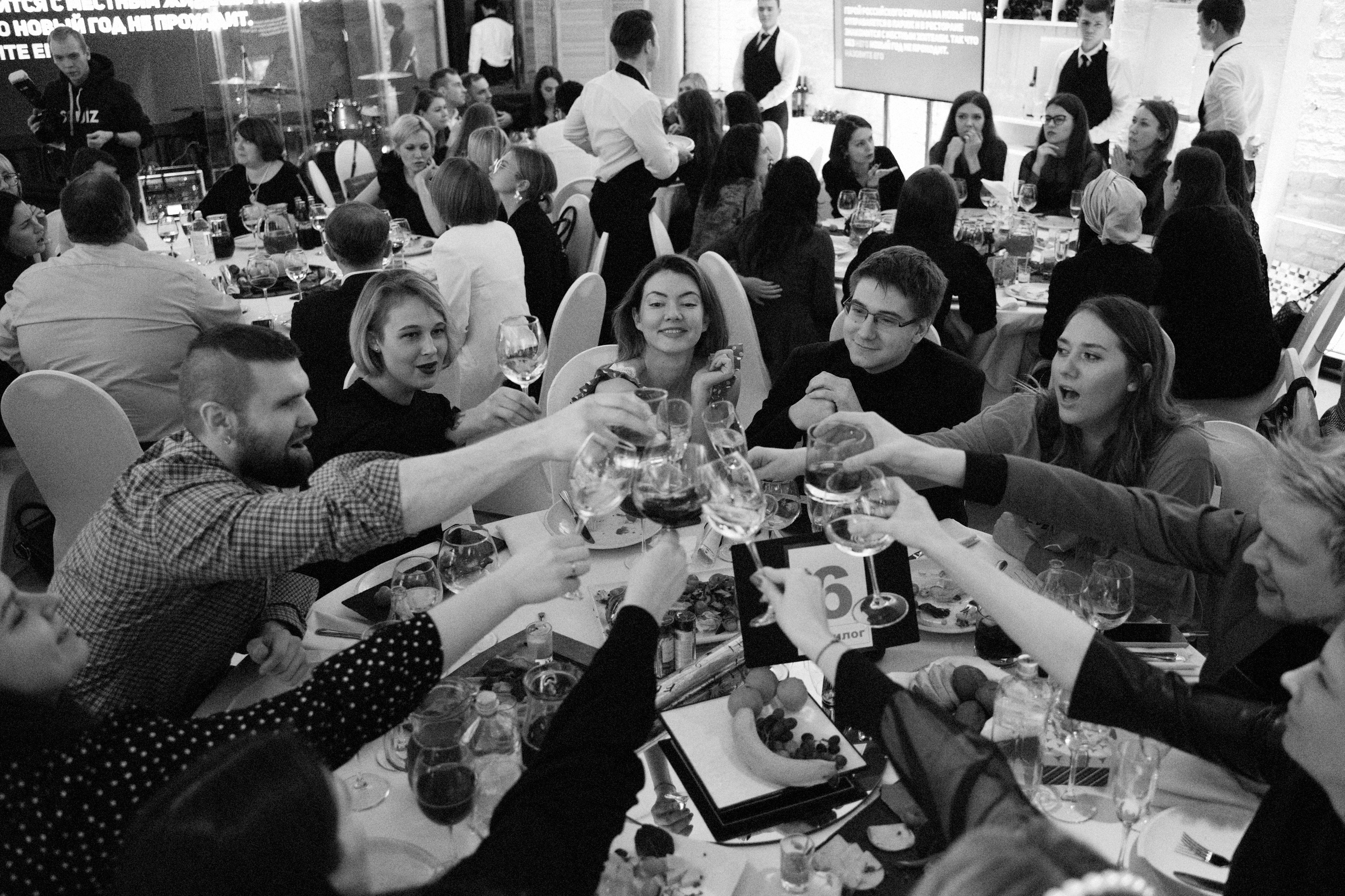 HYPE NEW YEAR. Фотограф Серафим Крюков