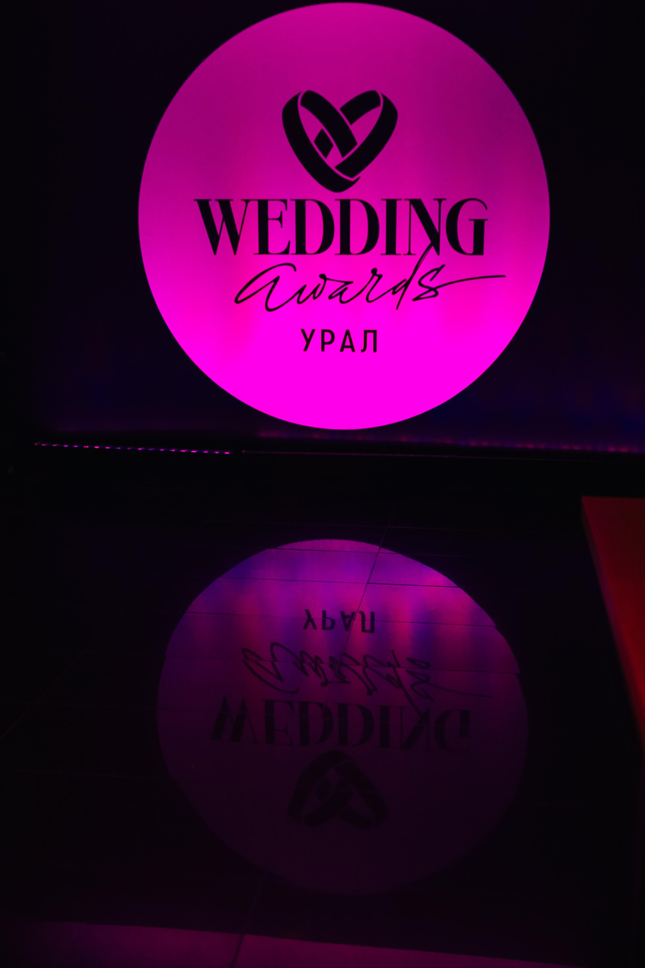 Wedding Awards 2021. Фотограф Олег Коровяков