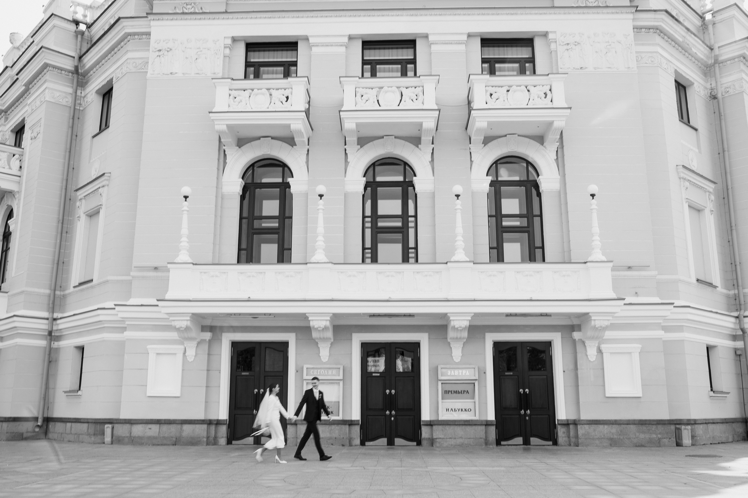 Валерия и Иван. Фотограф Олег Коровяков