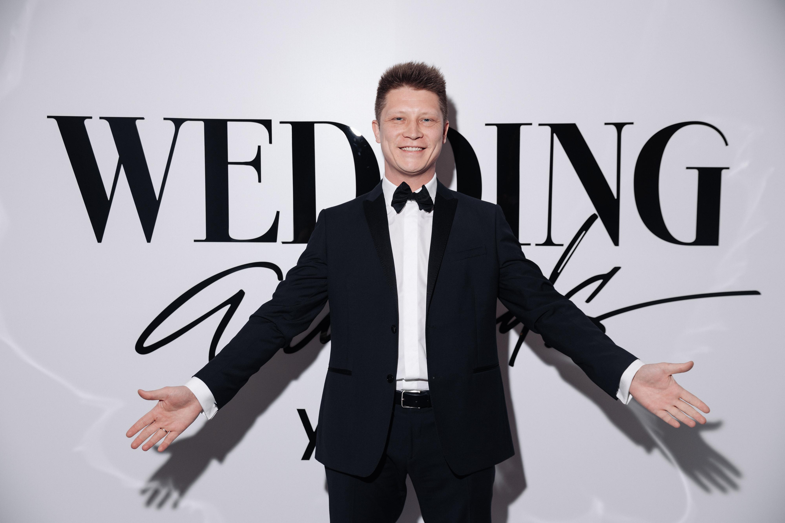 Wedding Awards 2021. Фотограф Олег Коровяков