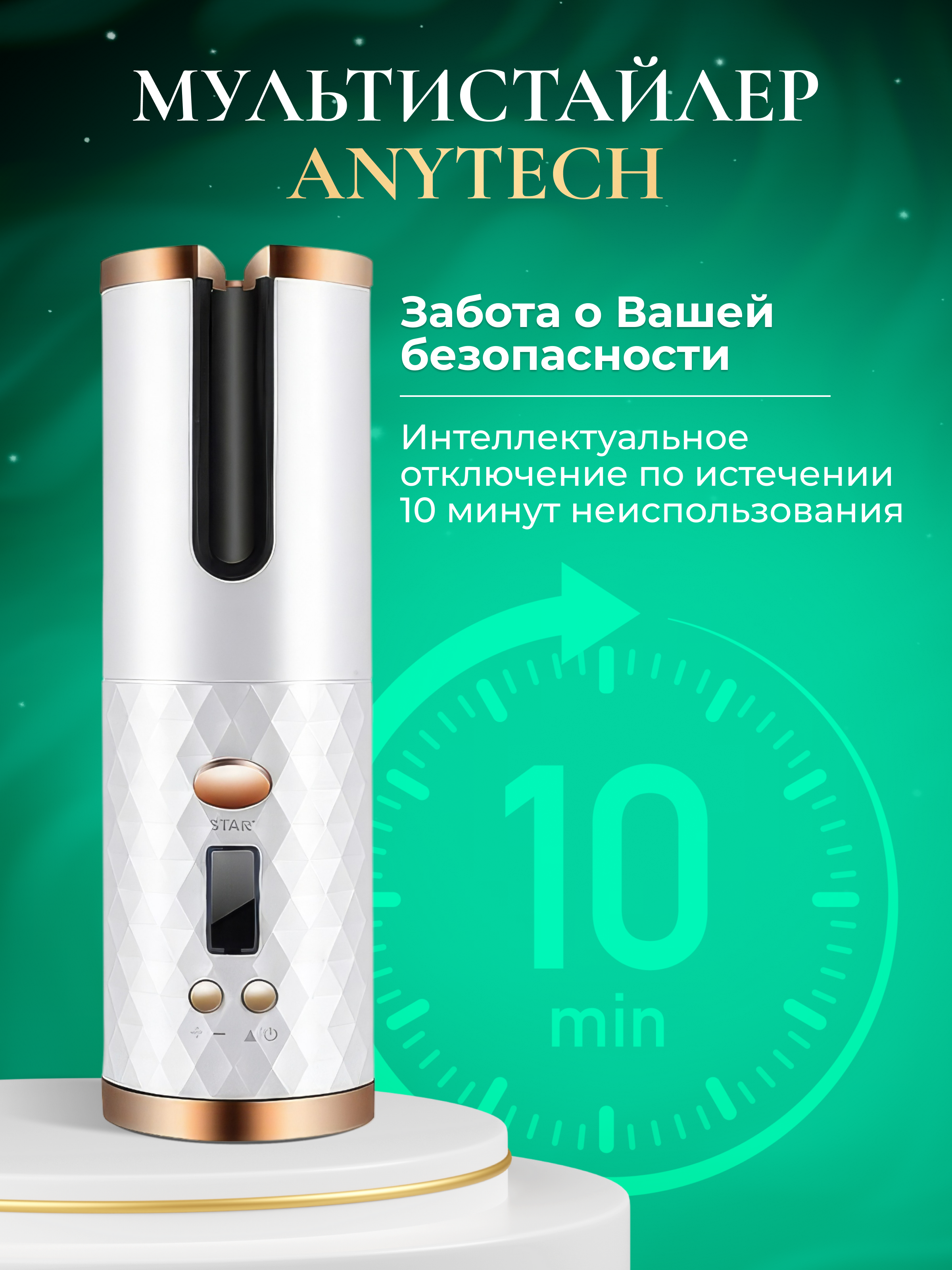 Электроника