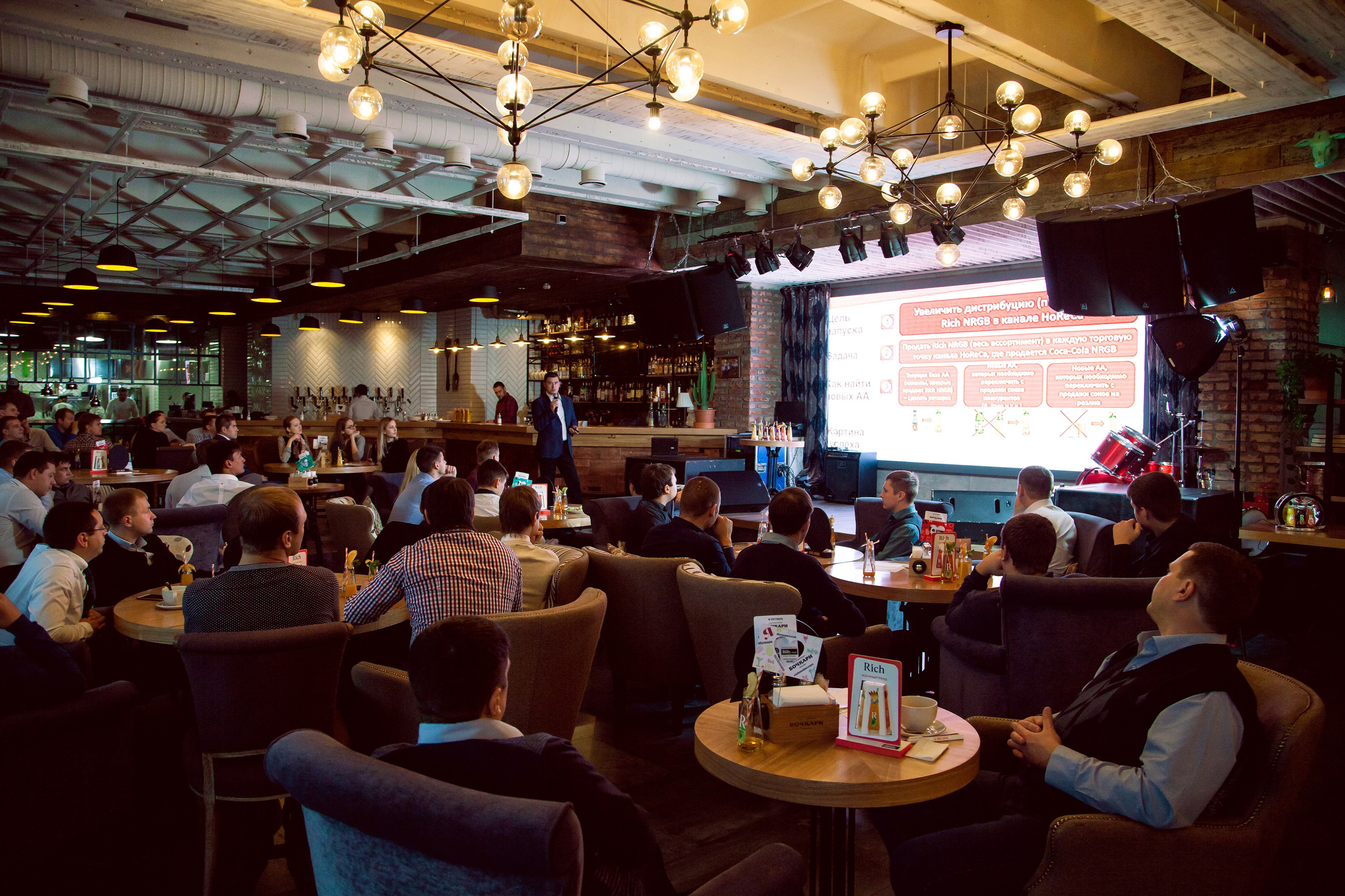 Конференции. GoodLine Agency