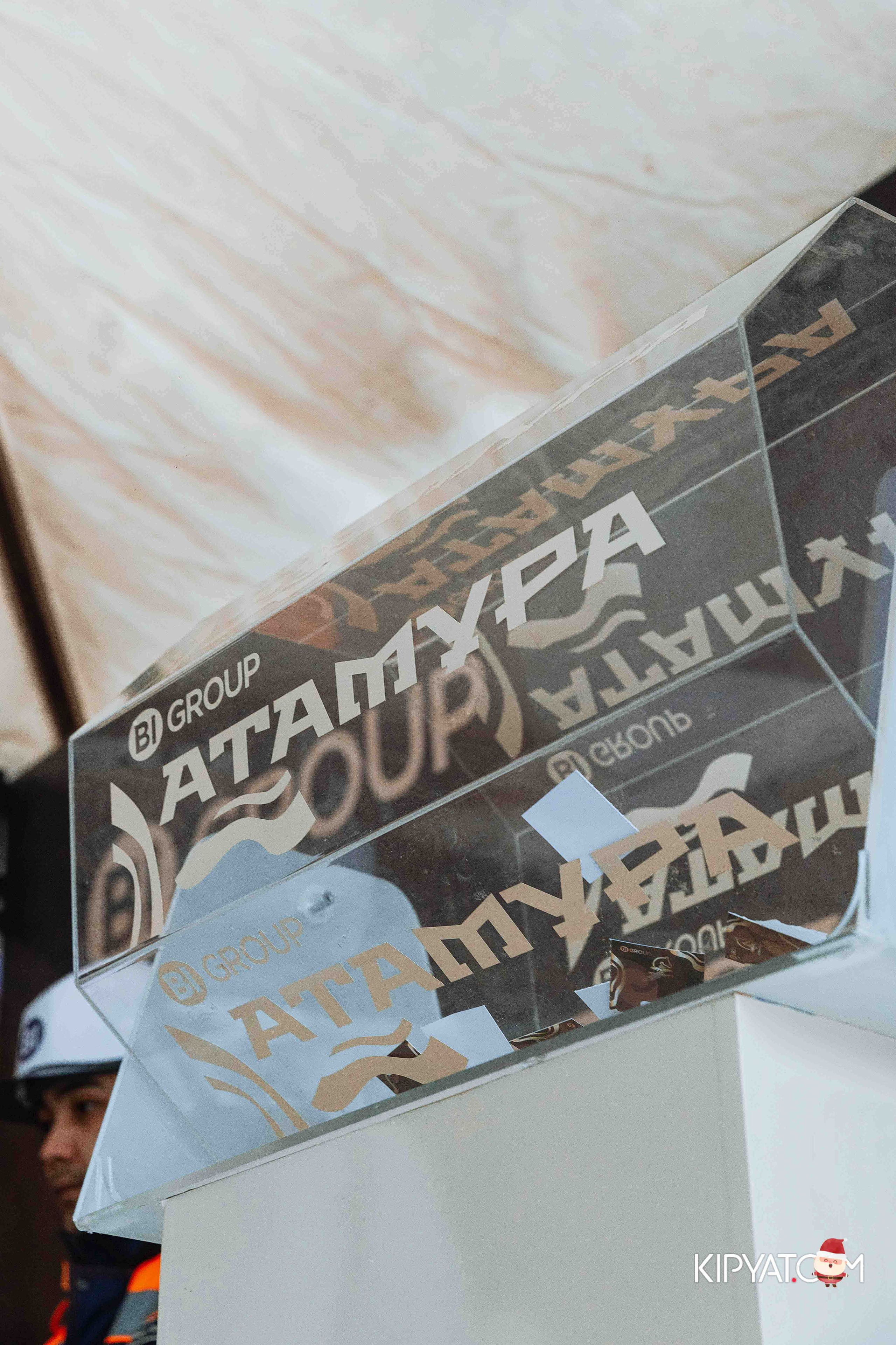 Открытие бигвилля Атамура