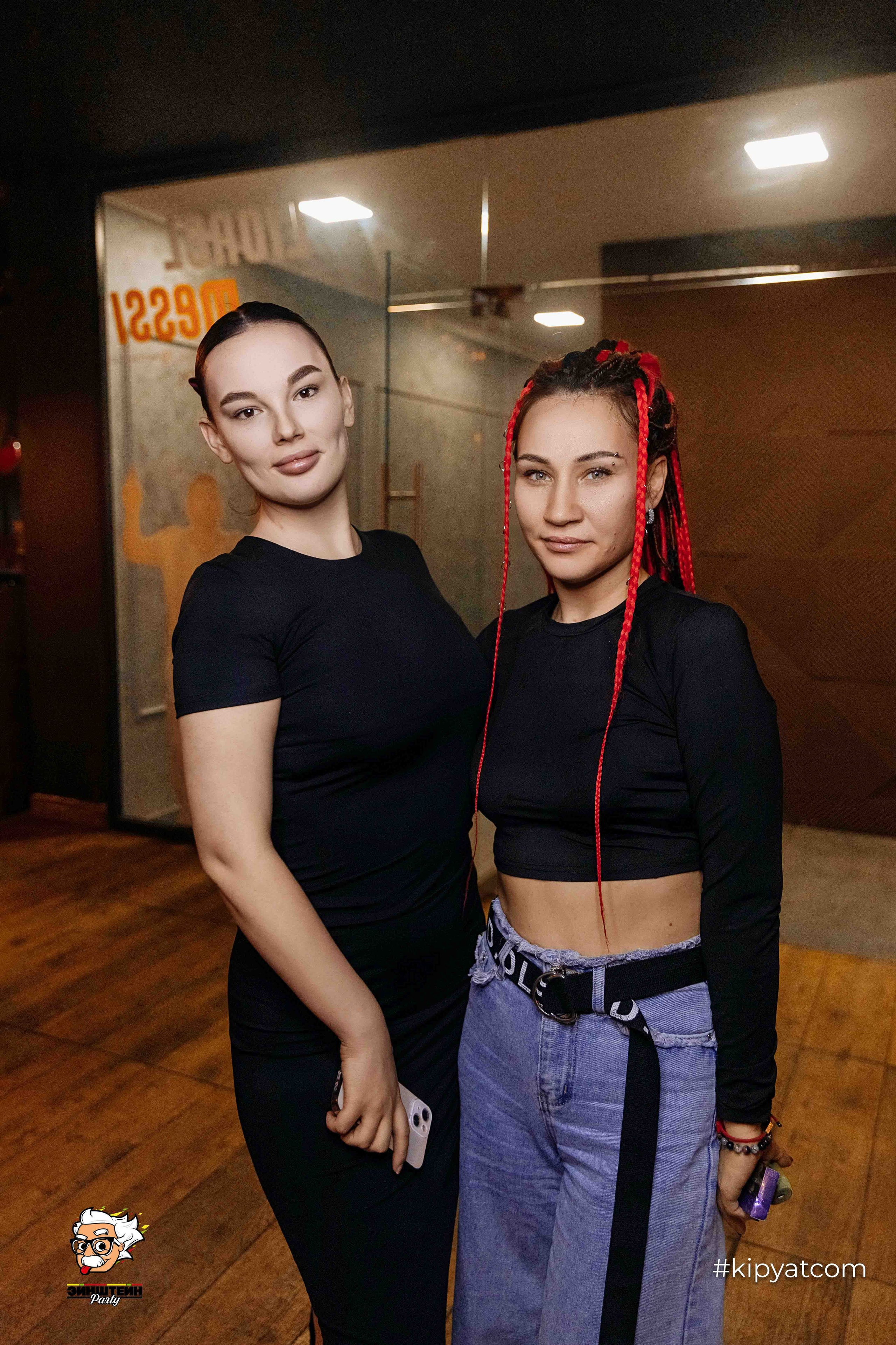 Эйнштейн Party