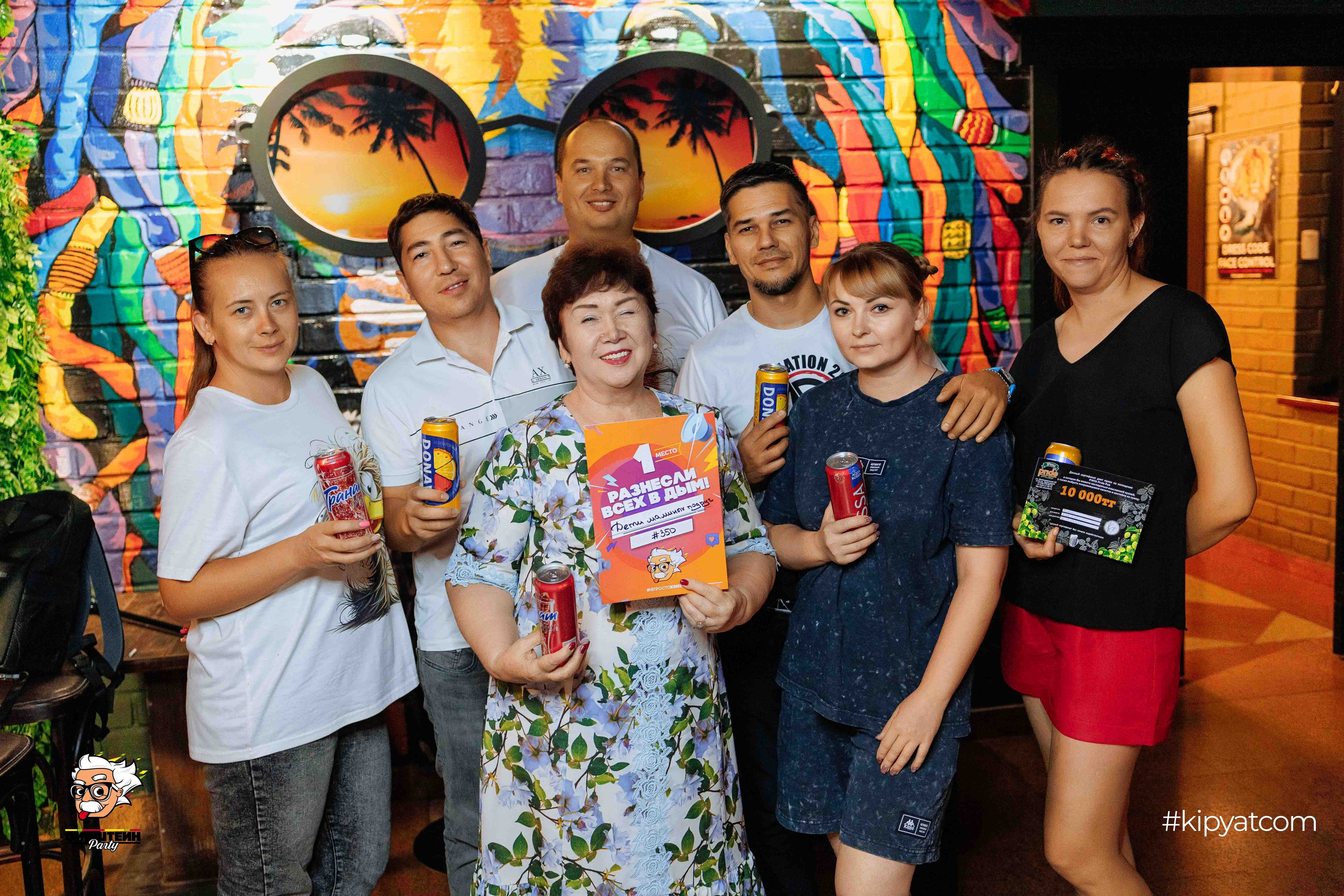 Эйнштейн Party