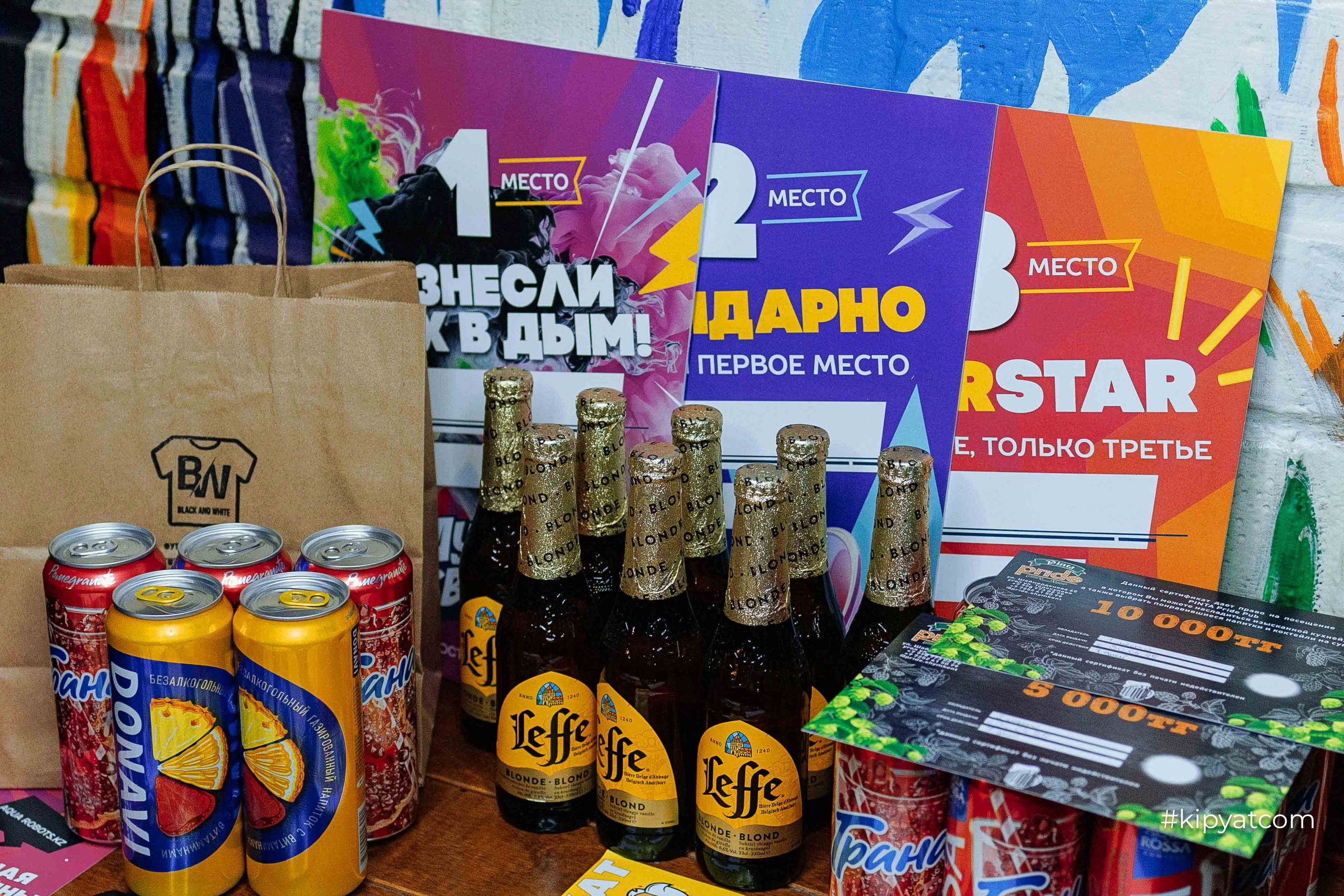 Эйнштейн Party