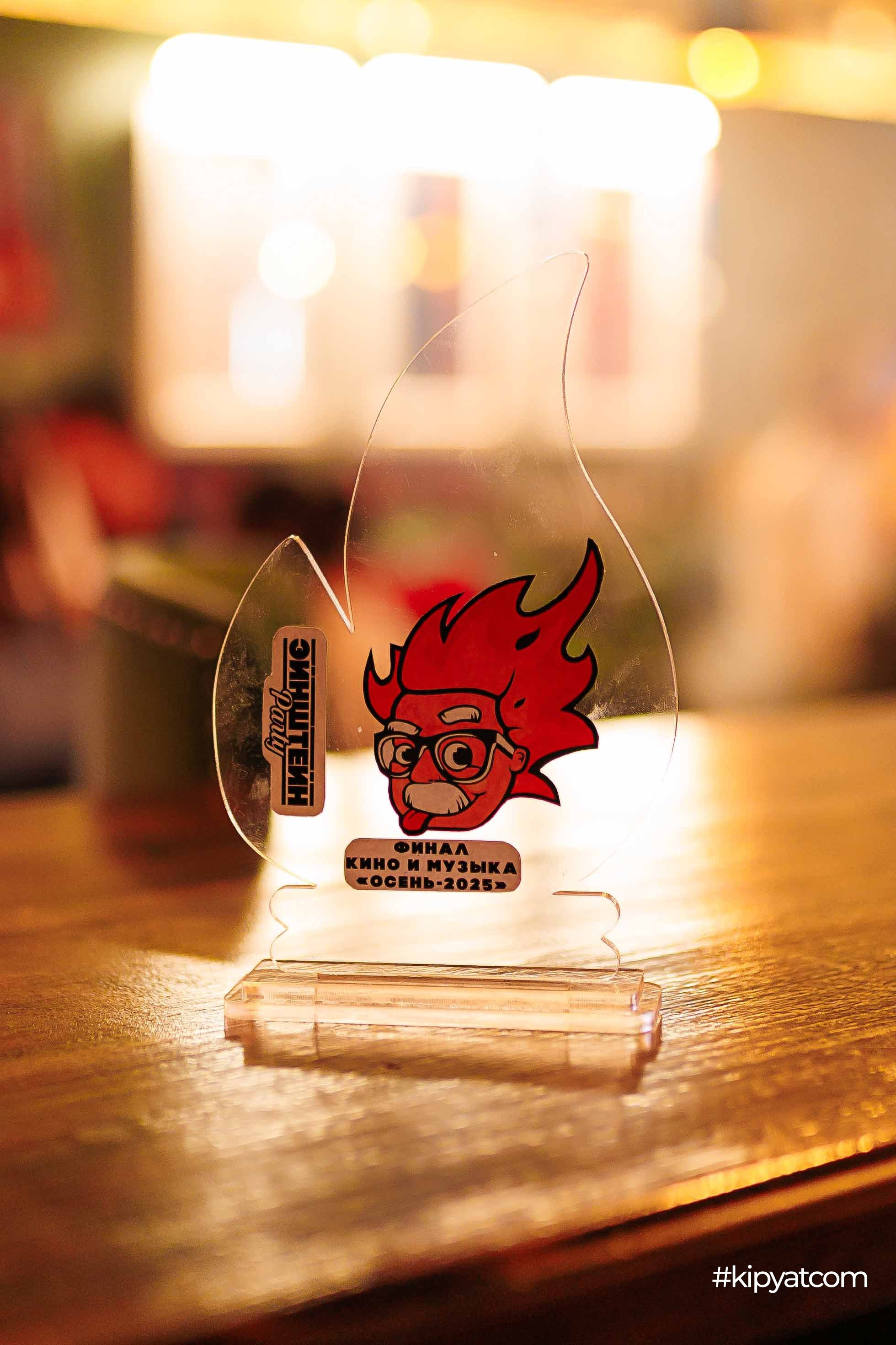 Эйнштейн Party