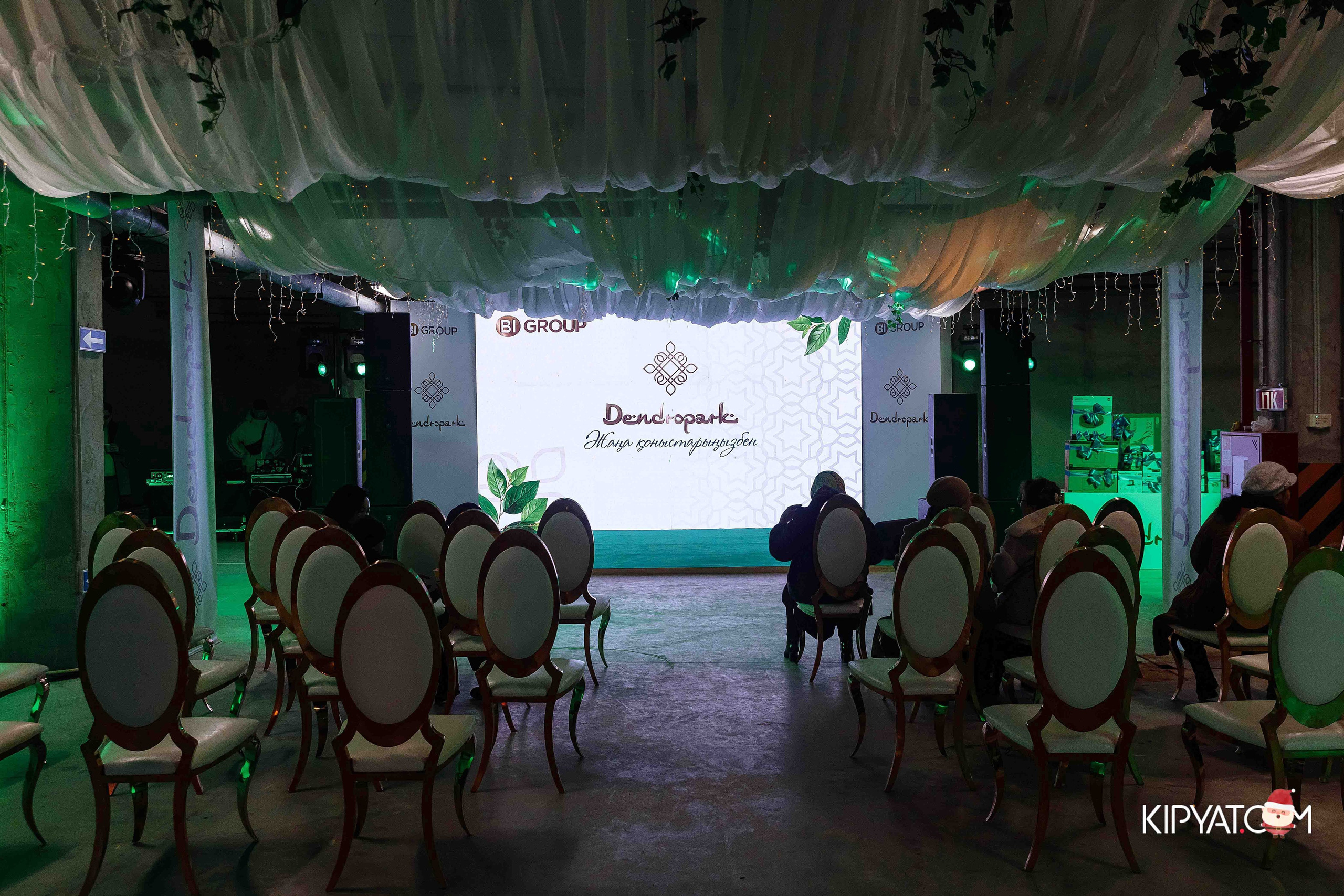 Открытие бигвилля Dendropark