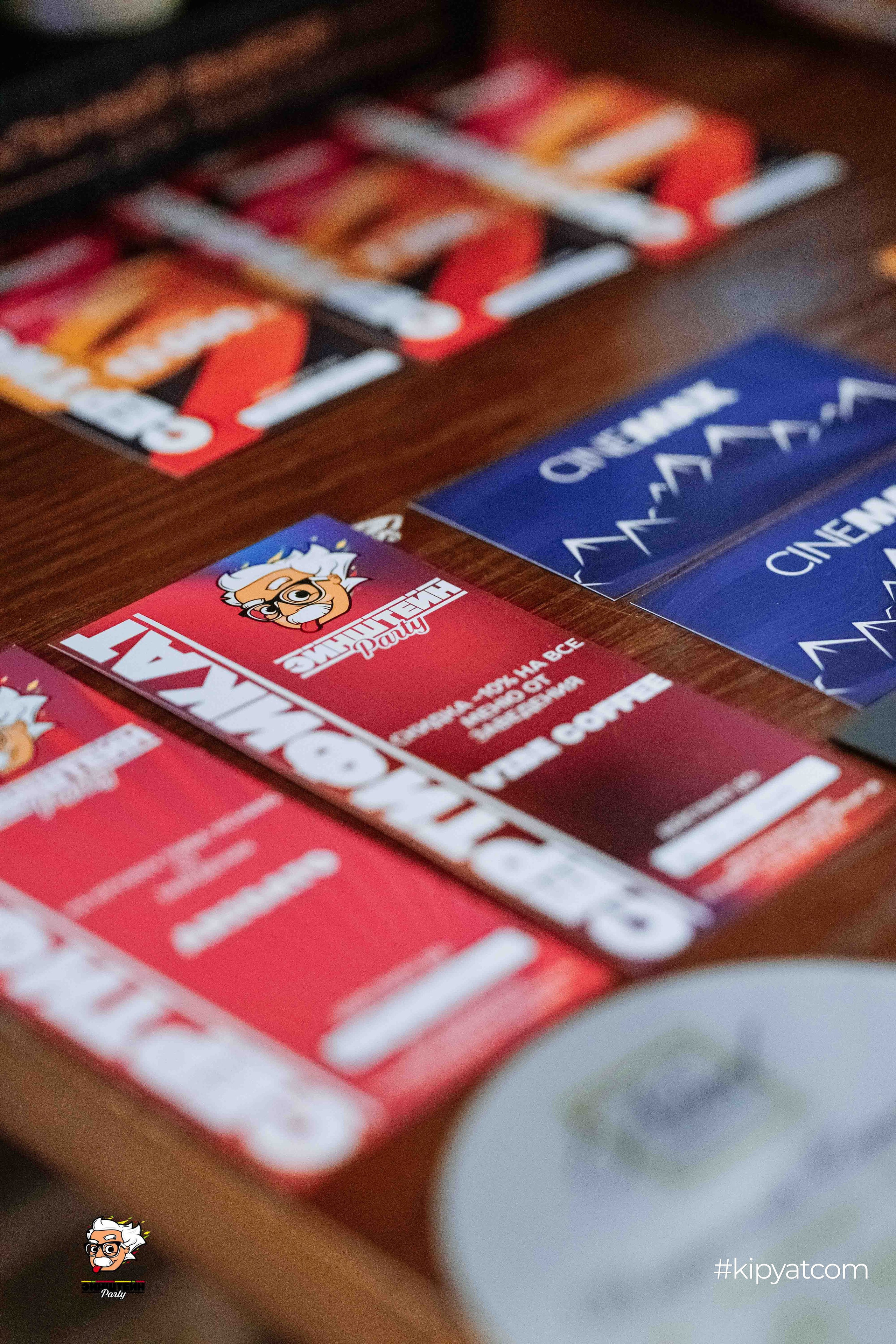 Эйнштейн Party