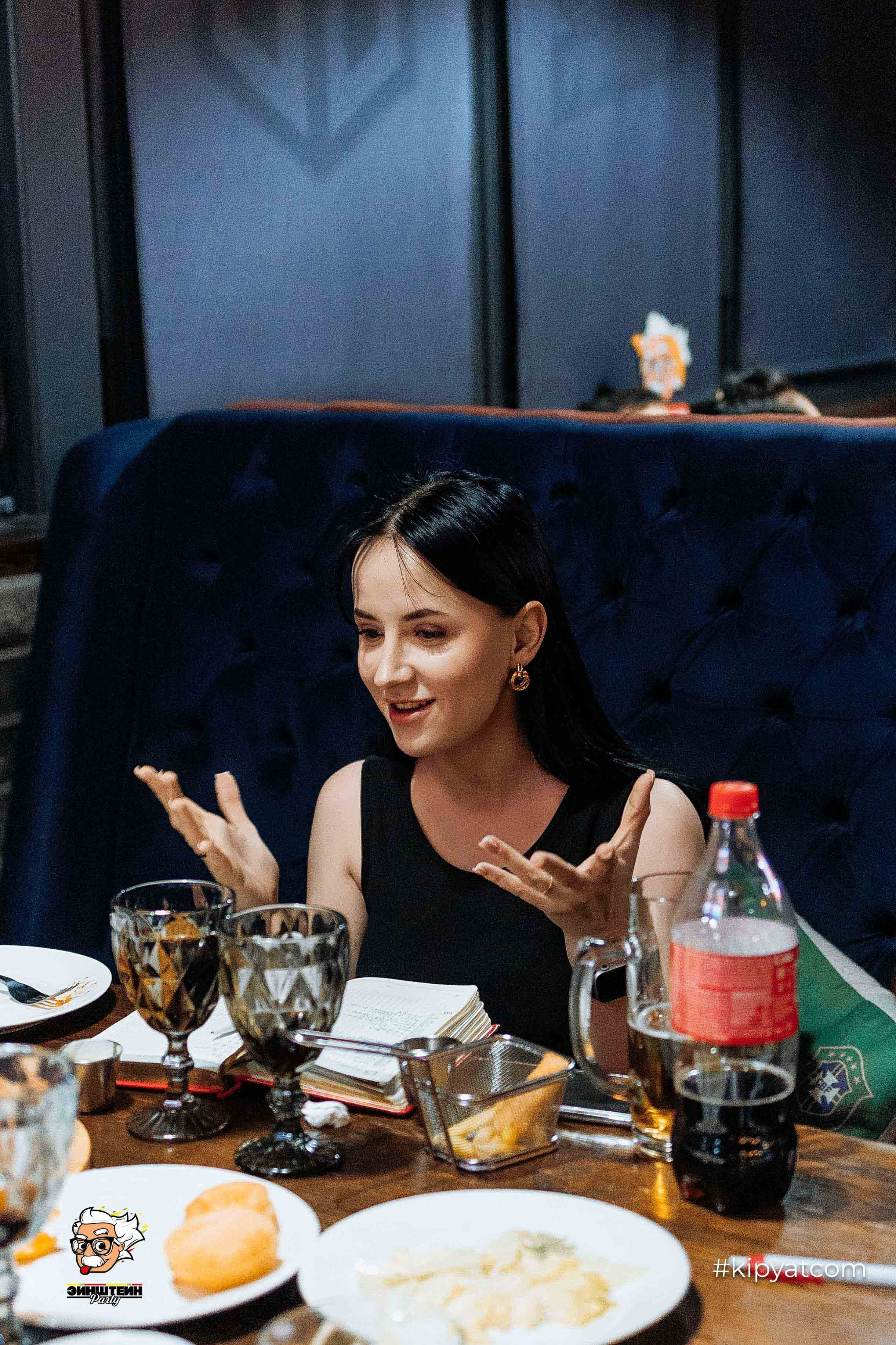 Эйнштейн Party