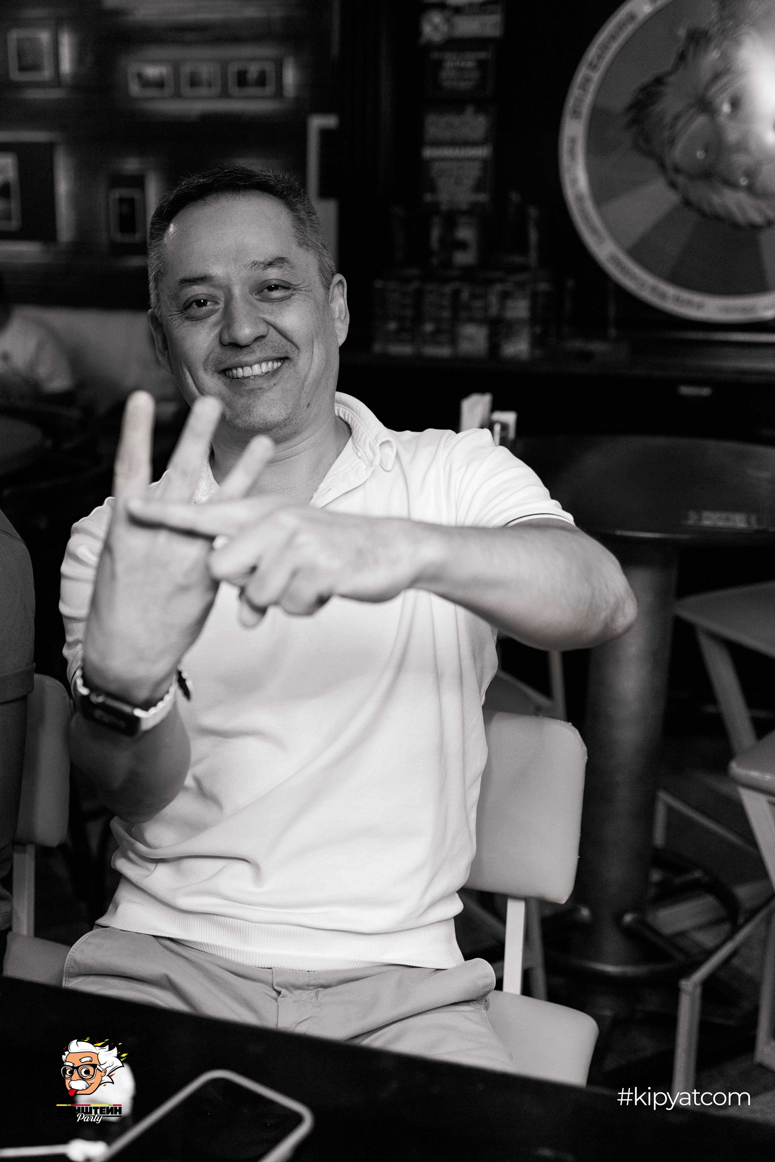 Эйнштейн Party