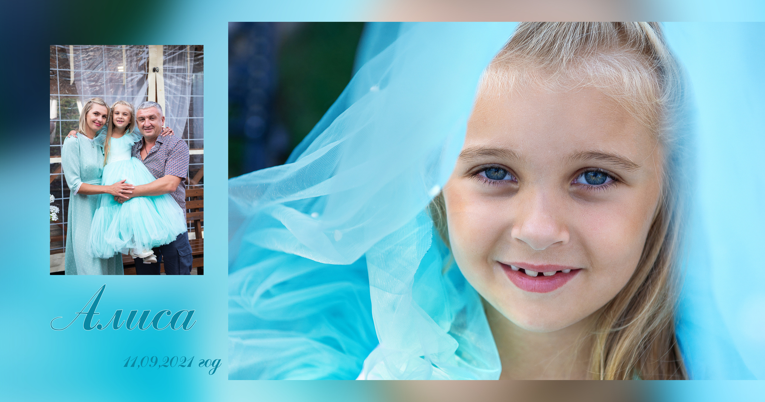 Книги Индивидуальные. Детский и семейный Фотограф во Владивостоке Юлия Моисеенко