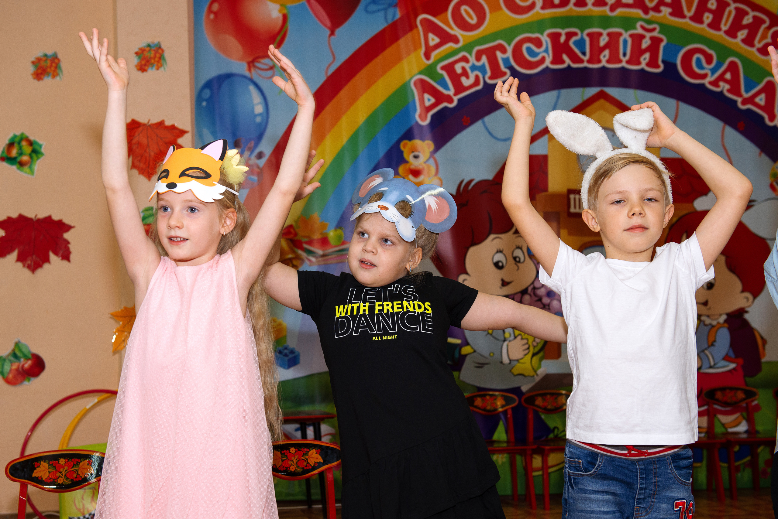 Для Садиков. Детский и семейный Фотограф во Владивостоке Юлия Моисеенко