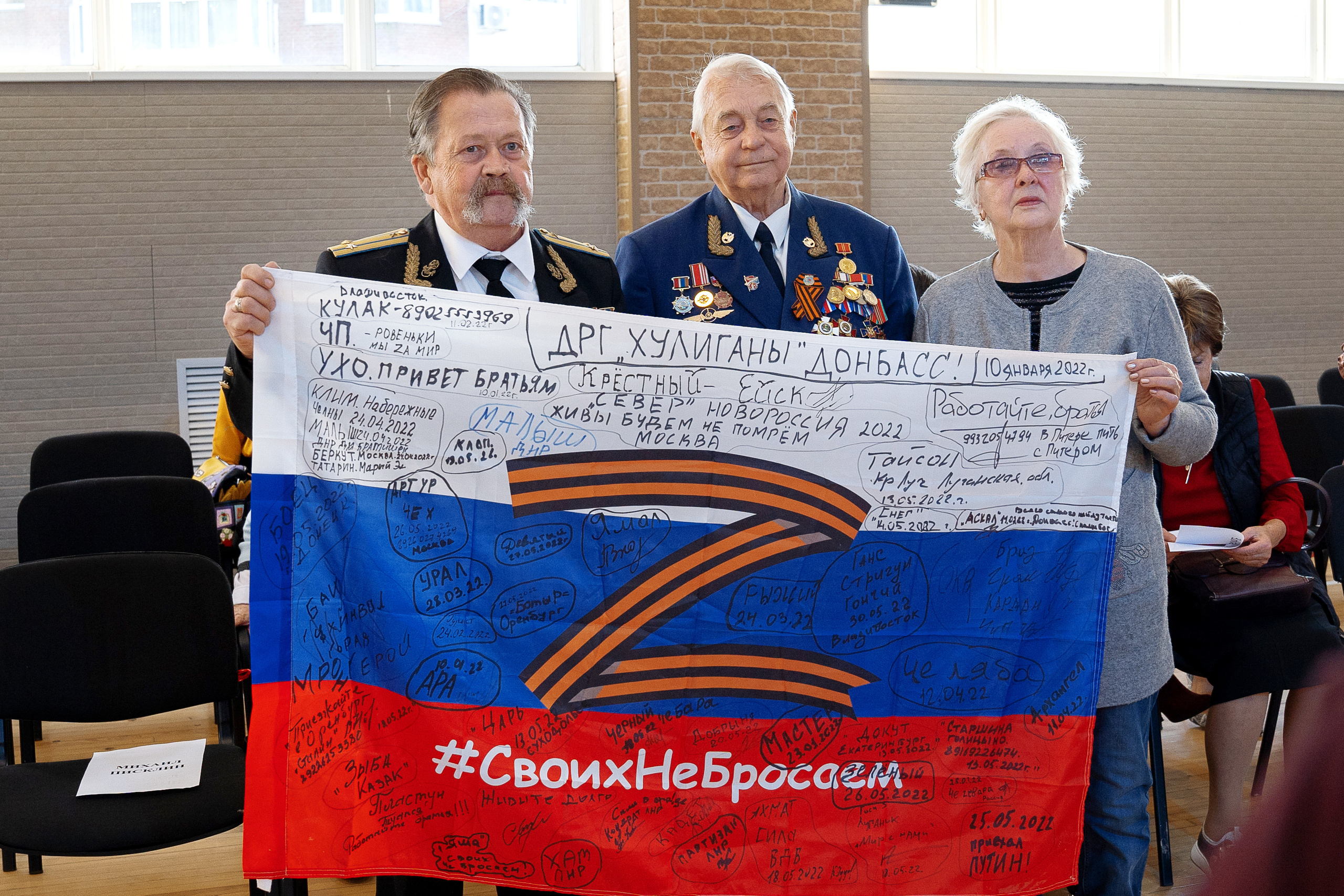 Мероприятия репортажи. Детский и семейный Фотограф во Владивостоке Юлия Моисеенко