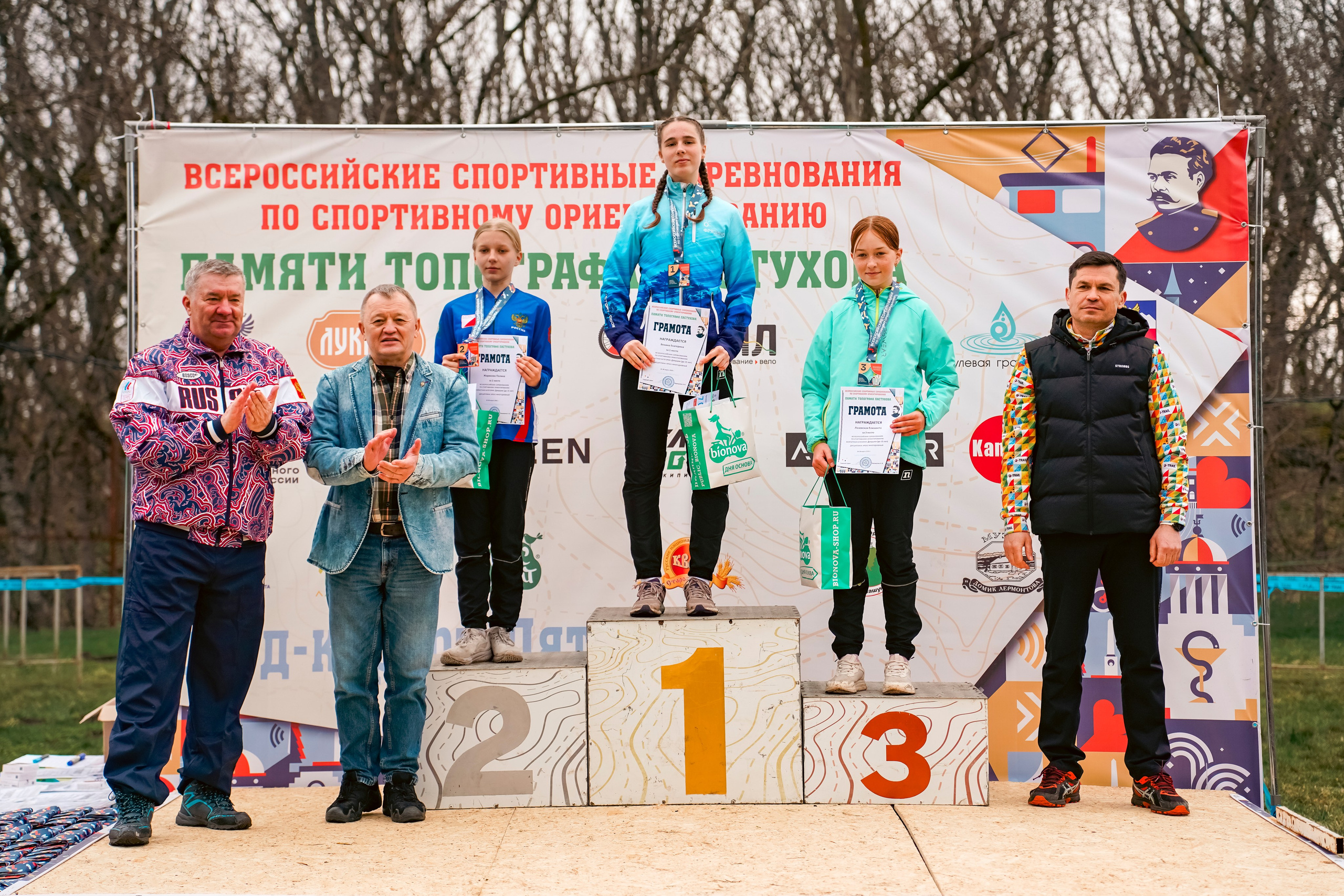 Всероссийские соревнования «Памяти топографа Пастухова» 2026. Репортажный фотограф: свадьбы, корпоративы, Пятигорск СКФО