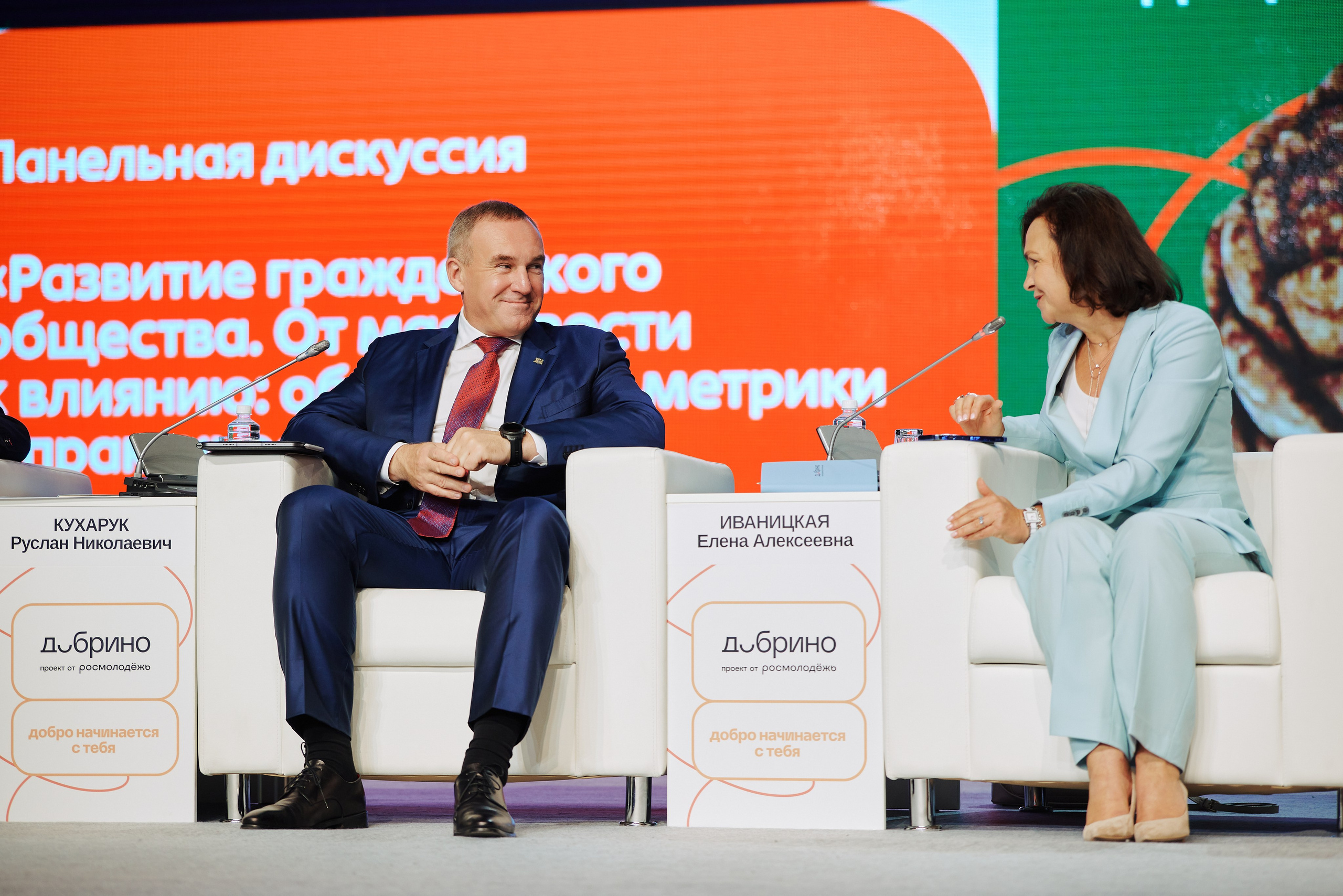 Всероссийский форум развития гражданского общества «Добрино» 2025. Фотограф в Челябинске — Дмитрий Носов