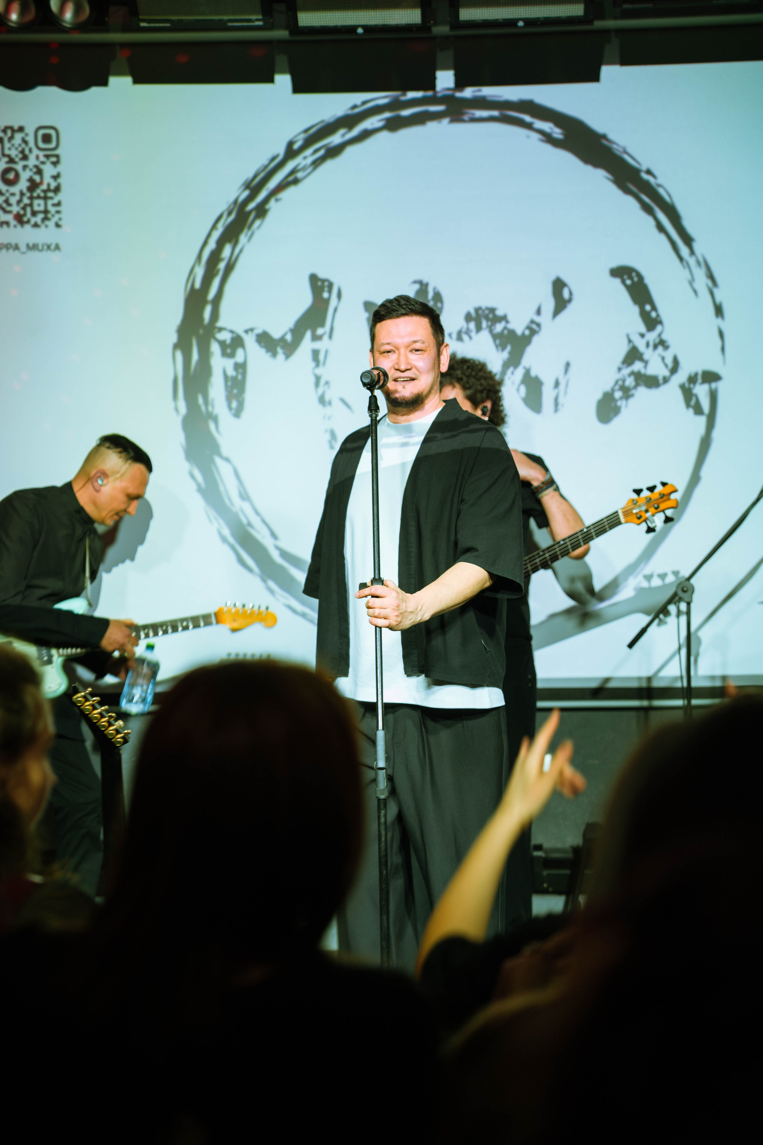 Концерт группы «МУХА». Beardy Pix