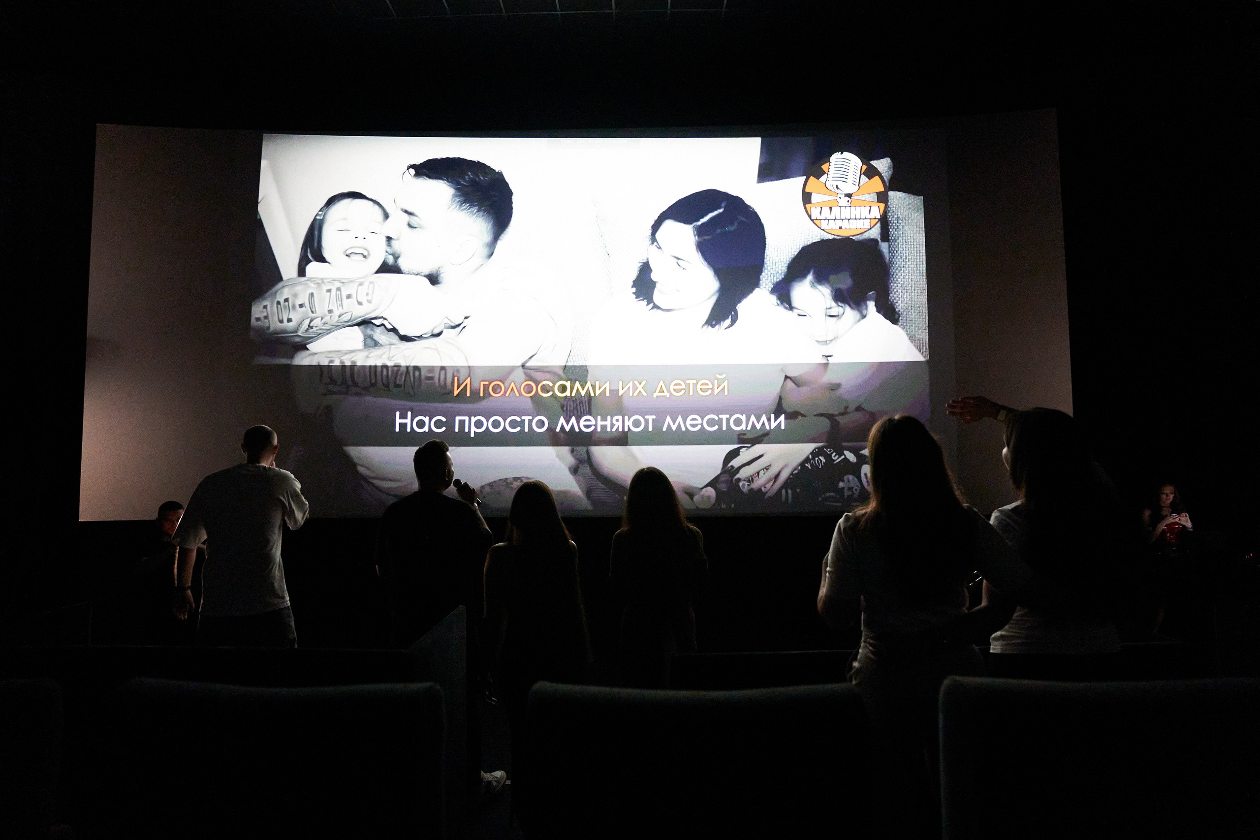 Marvel party. Главная