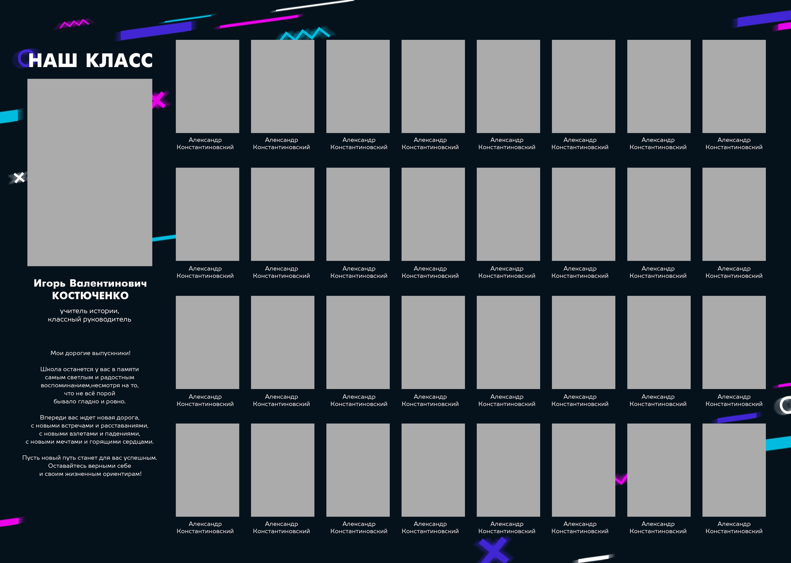 Неон 2 книги ст школа. Николаева Виктория ваш фотограф в детский сад и школу