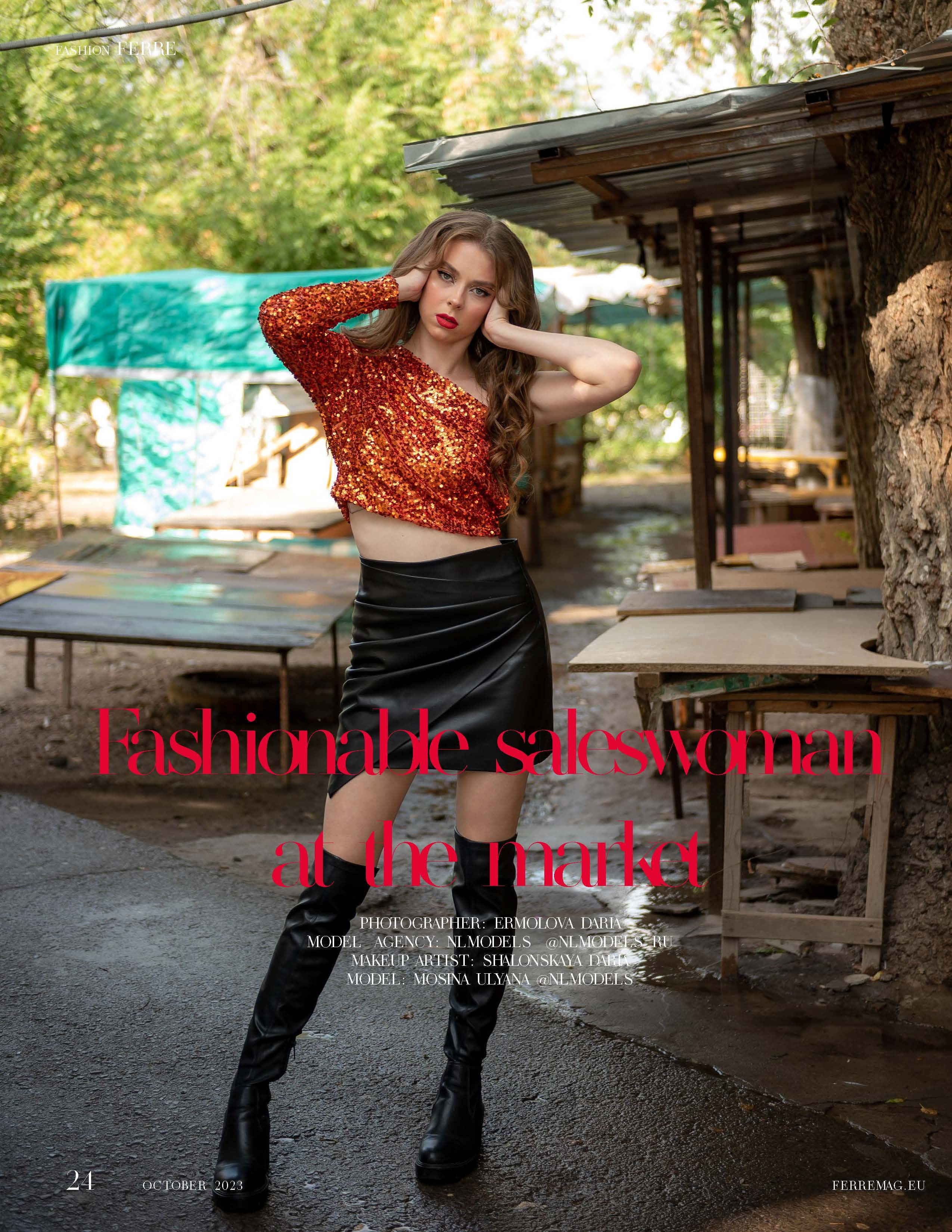 Журналы/Реклама. Фотограф Волгоград Ермолова Дарья