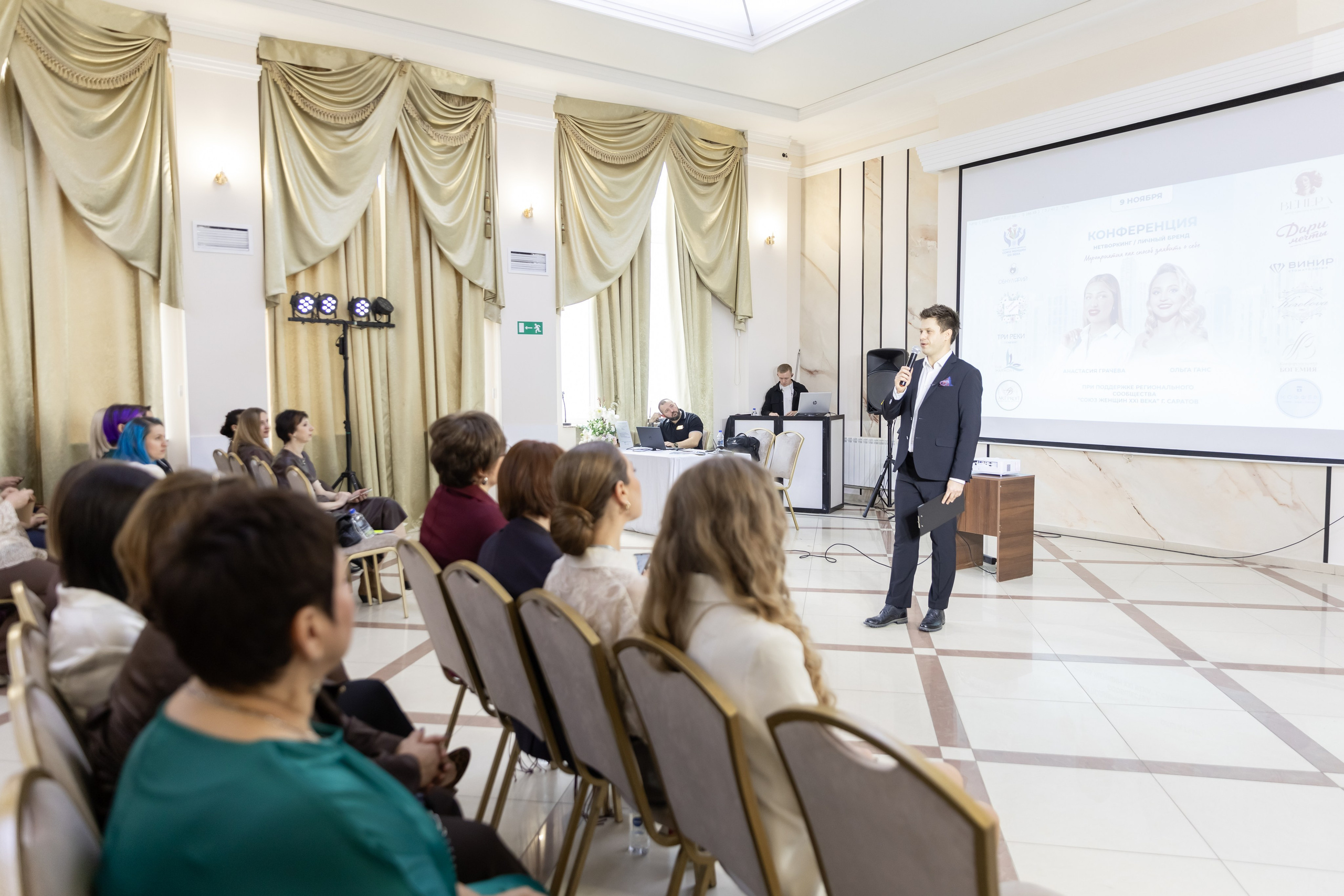 Богемия, конференция. Портретный и семейный фотограф Наталия Гаврилина, Саратов — Москва