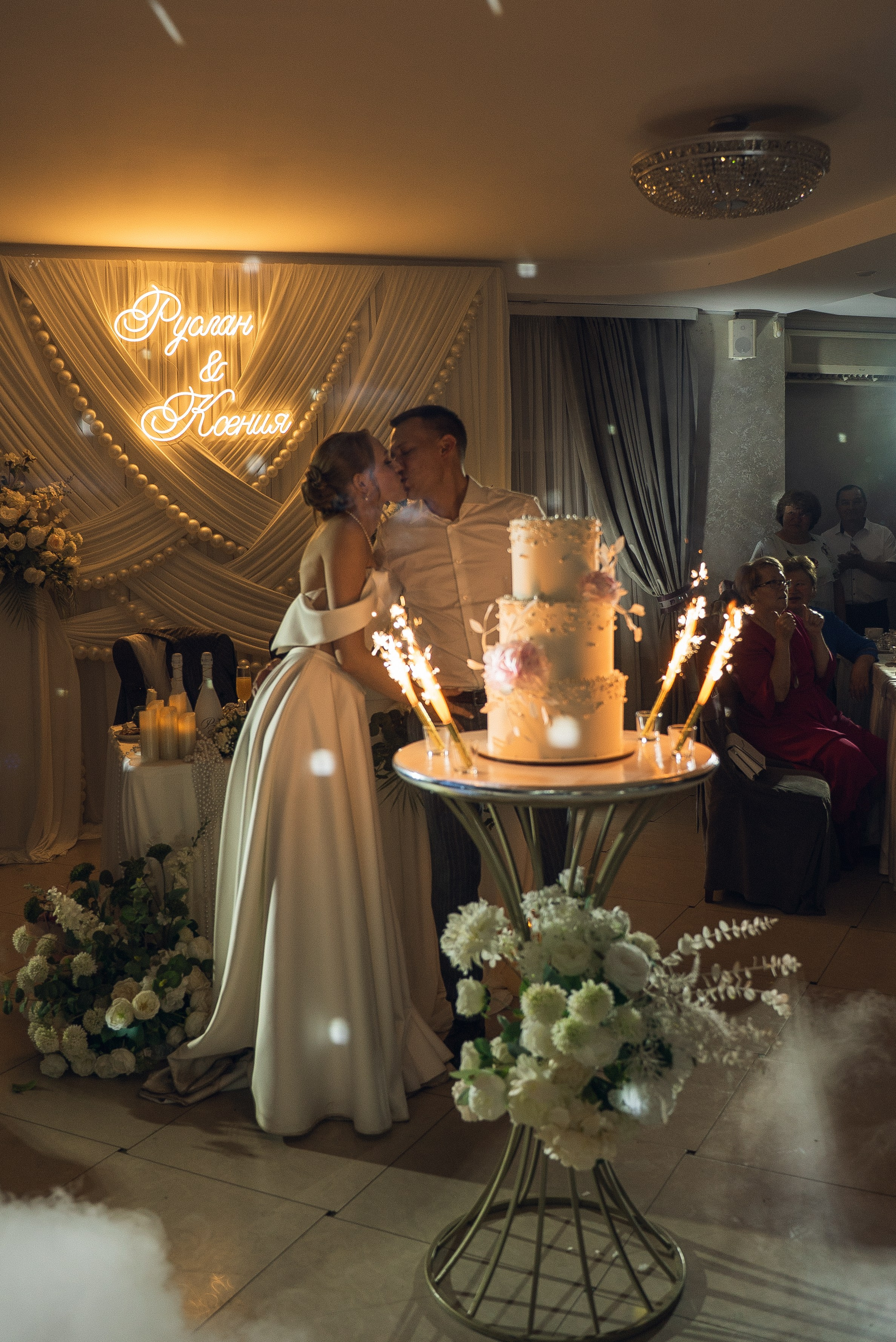 Руслан & Ксения. Свадебный и семейный фотограф в Лениногорске Альбина Хасаншина