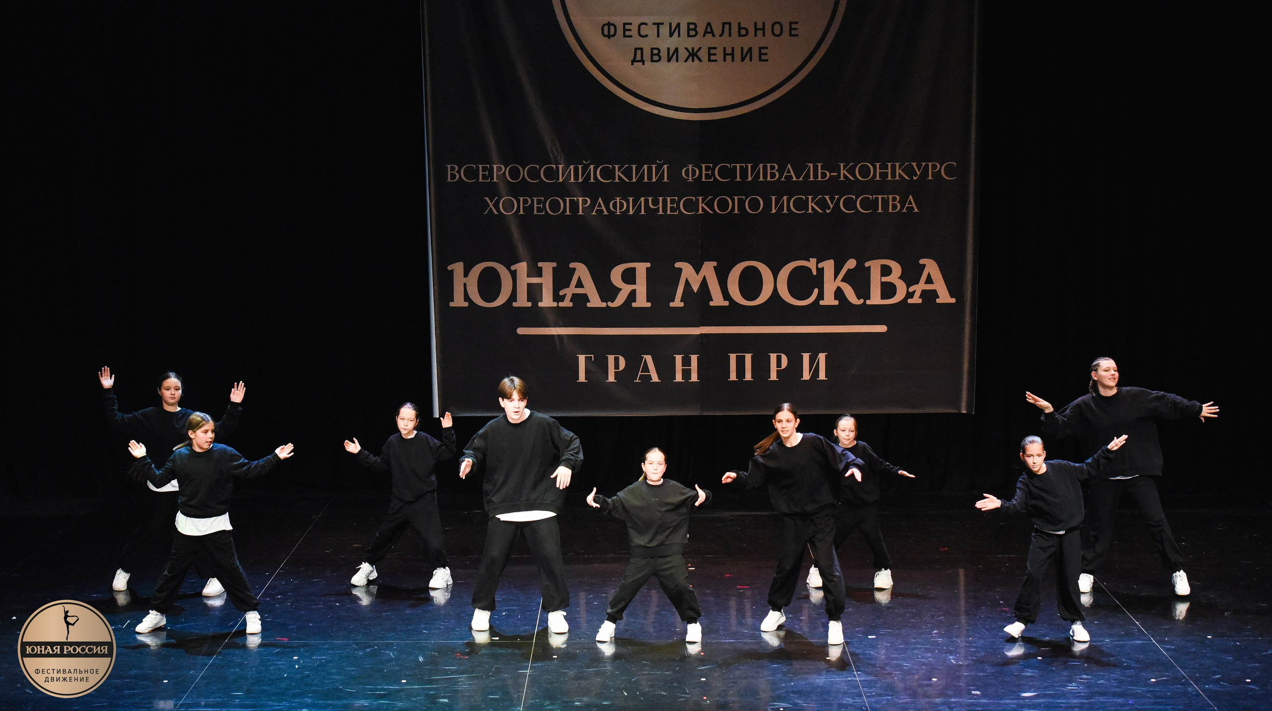 31.05.2026 Всероссийский фестиваль-конкурс «Юная Москва» г. Москва. Медиастудия Фото Концепт