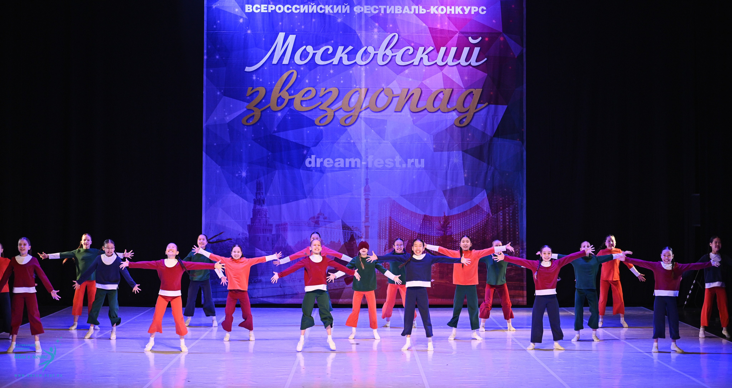 17.05.2025 «Московский Звездопад» Фестивальное движение «Шаг к мечте» г. Москва. Медиастудия Фото Концепт